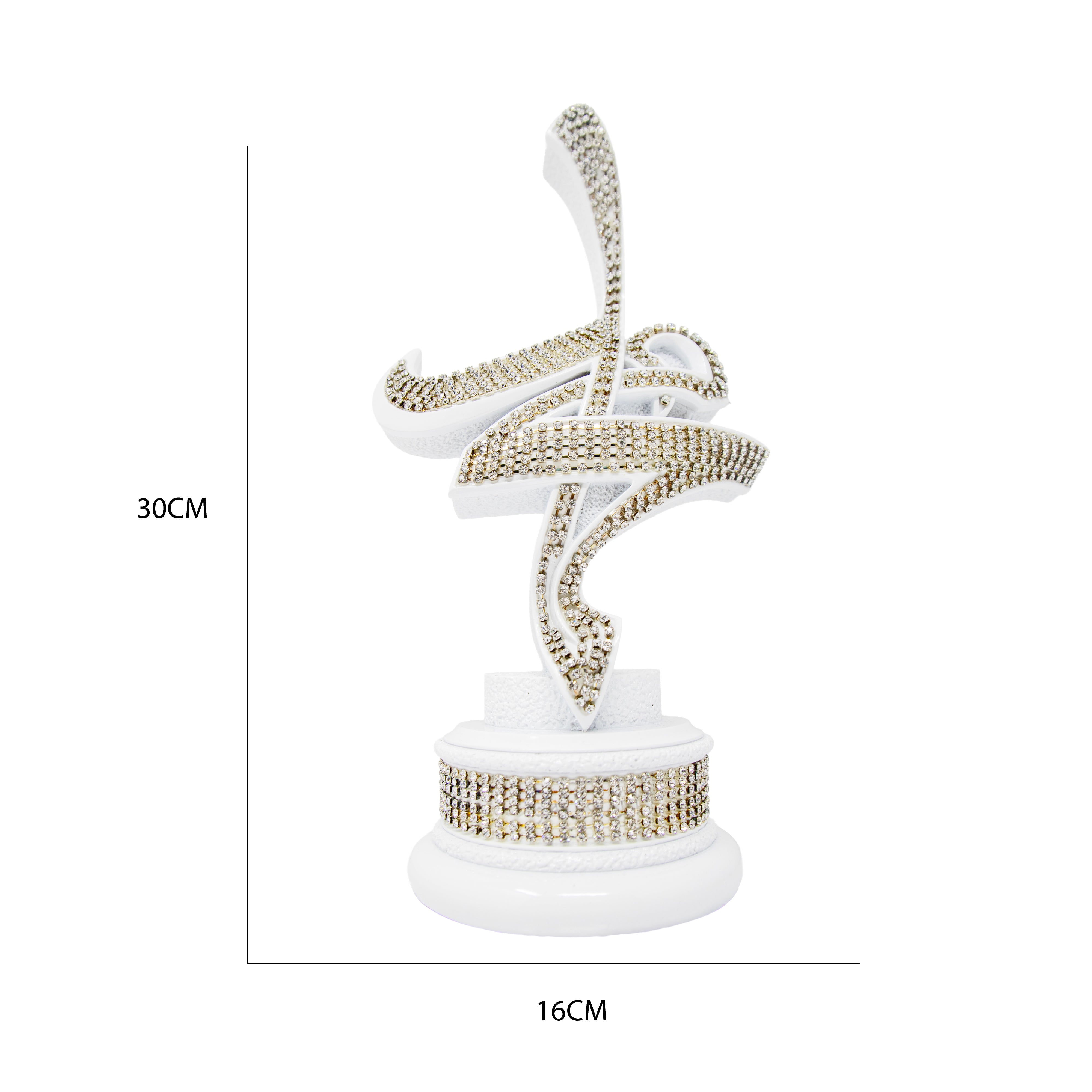 Allah & Muhammad White & Gold Ornament 0135