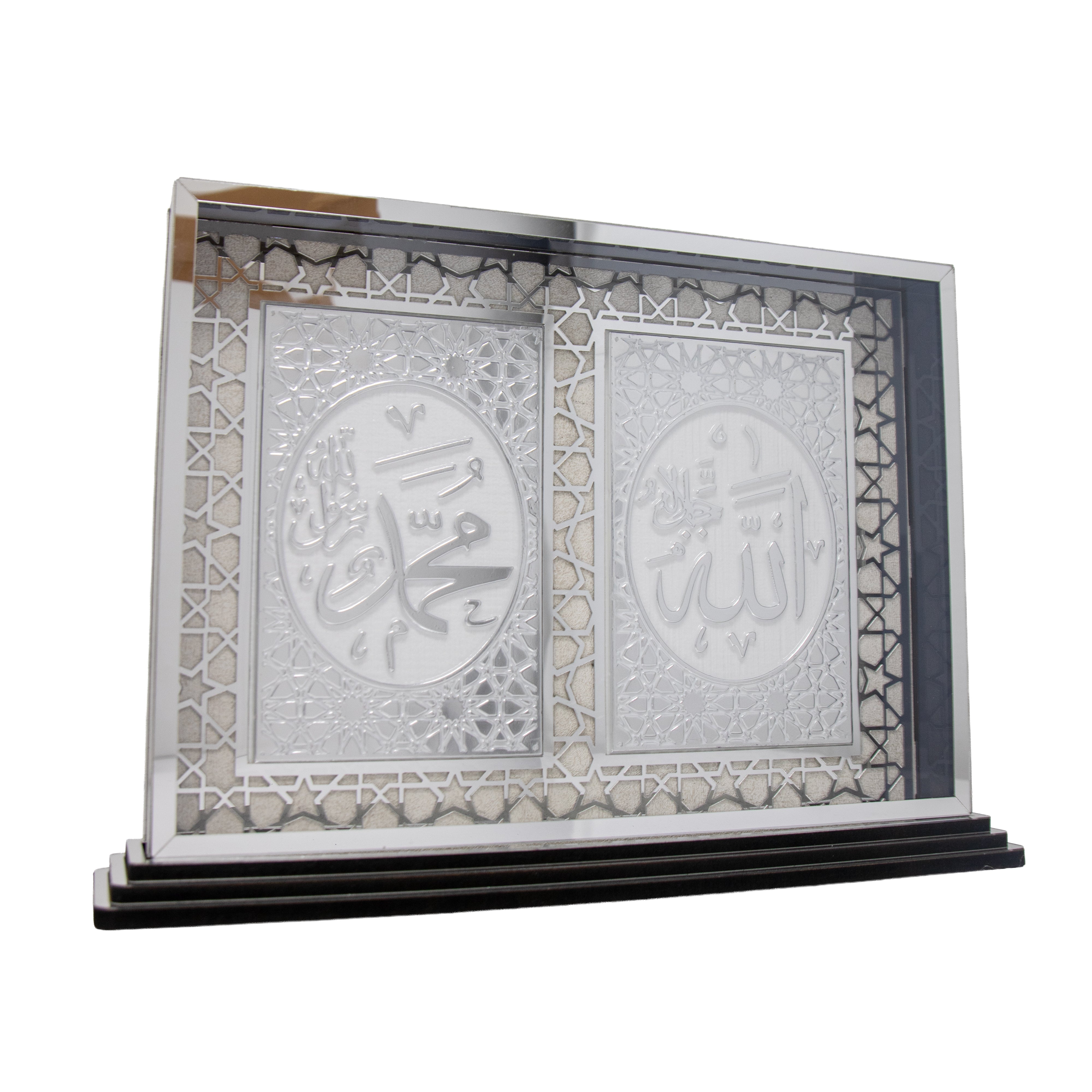 Allah Muhammad Silver Folio Ornament 0130
