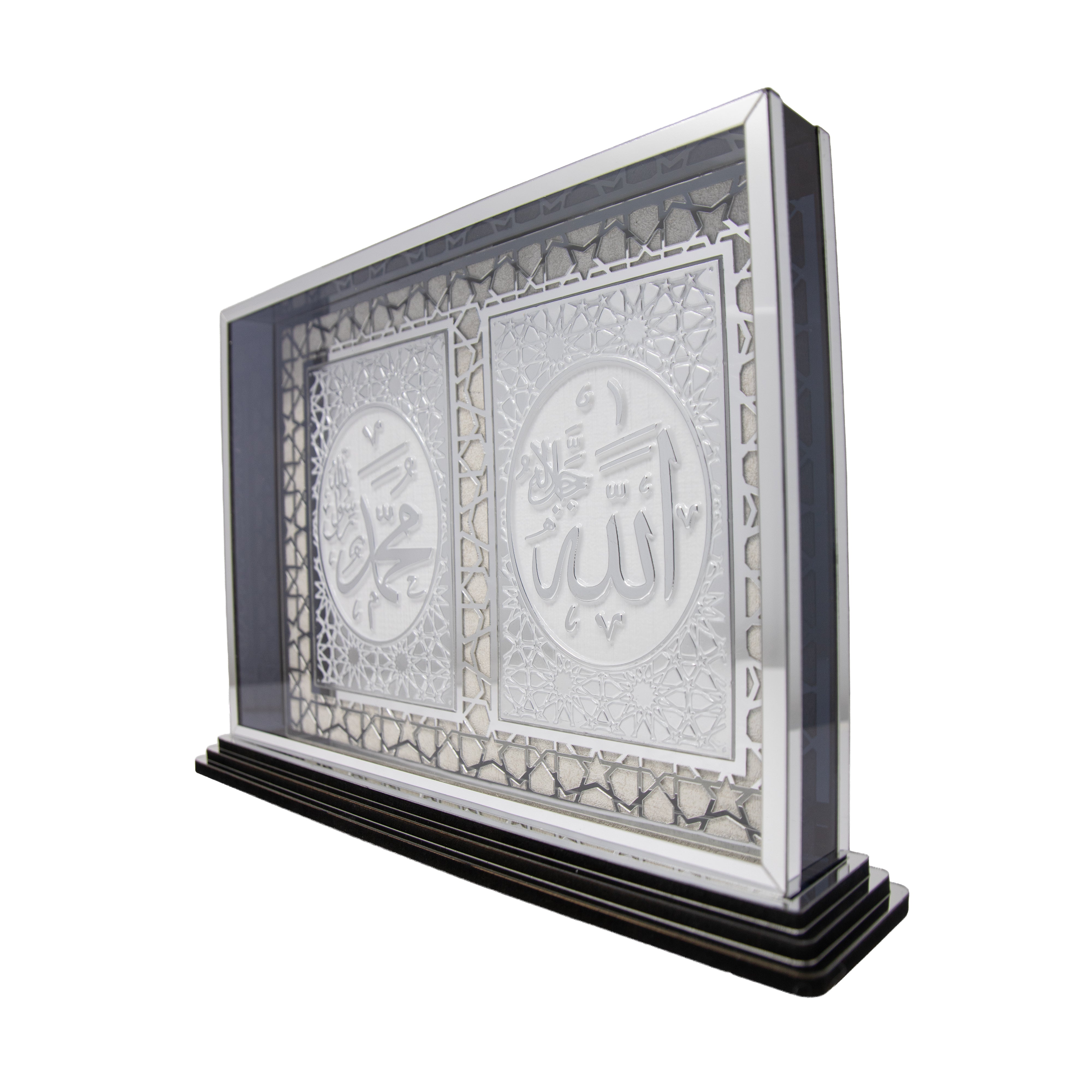 Allah Muhammad Silver Folio Ornament 0130