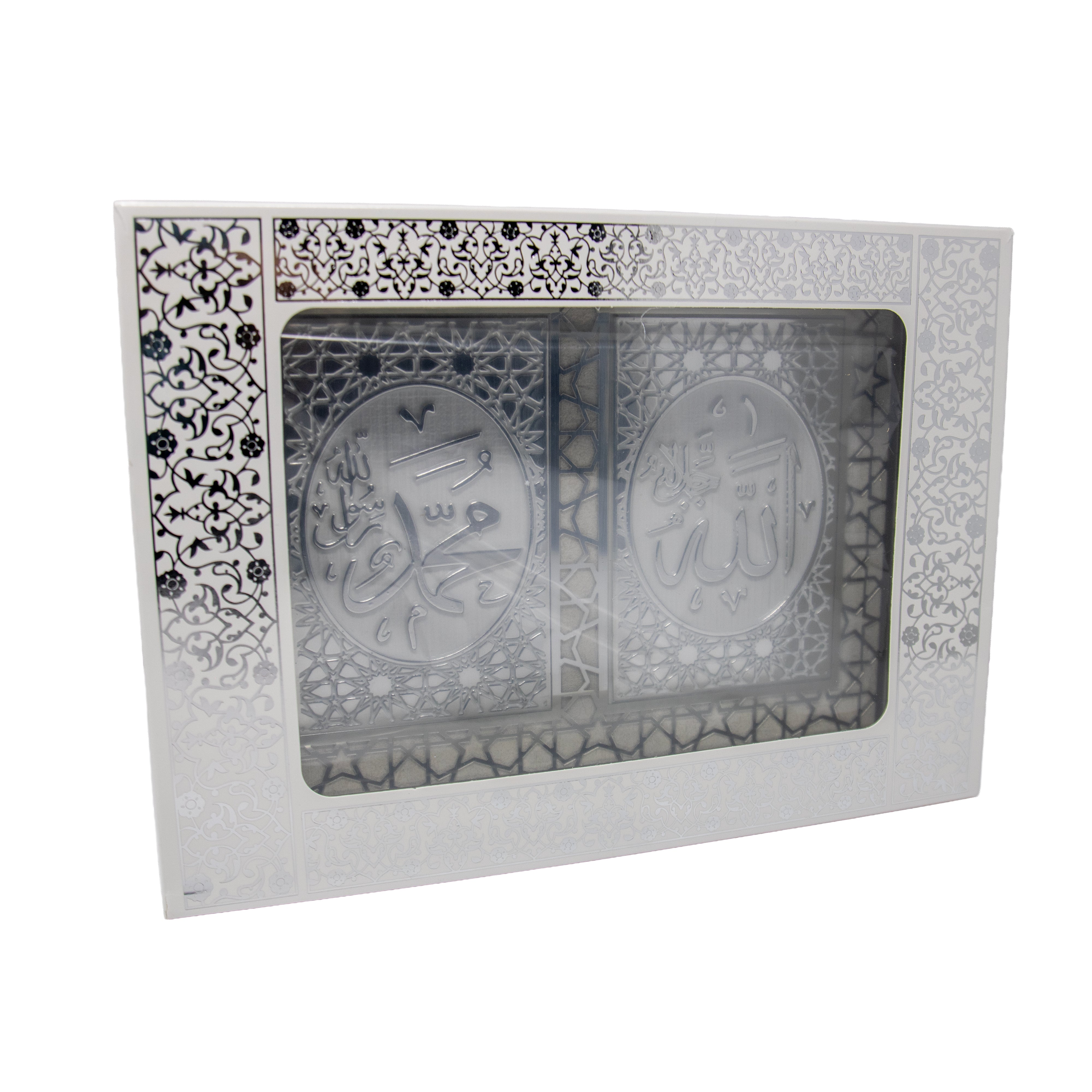 Allah Muhammad Silver Folio Ornament 0130