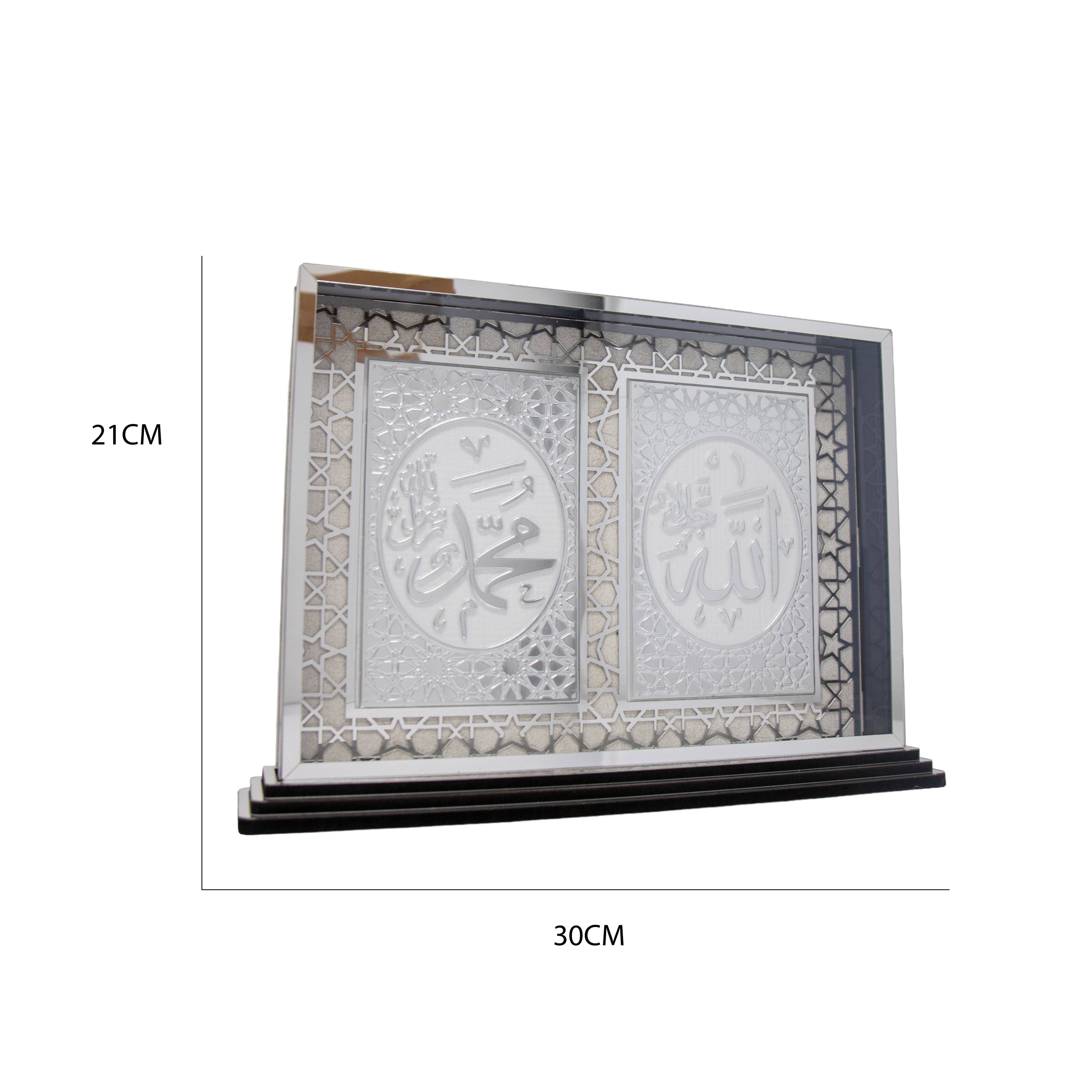 Allah Muhammad Silver Folio Ornament 0130