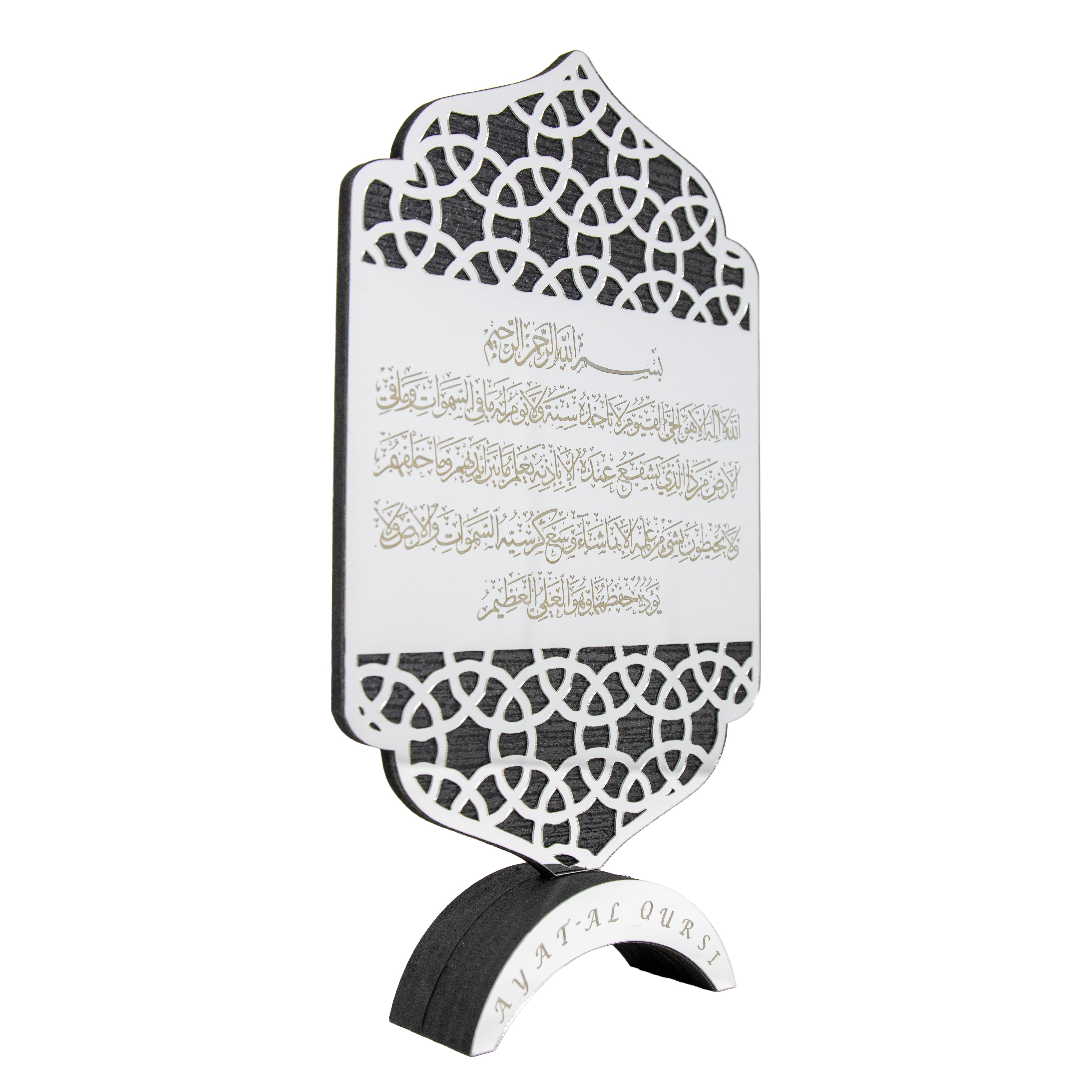 Opulent Ayatul Qursi Ornament Gray 0138-1