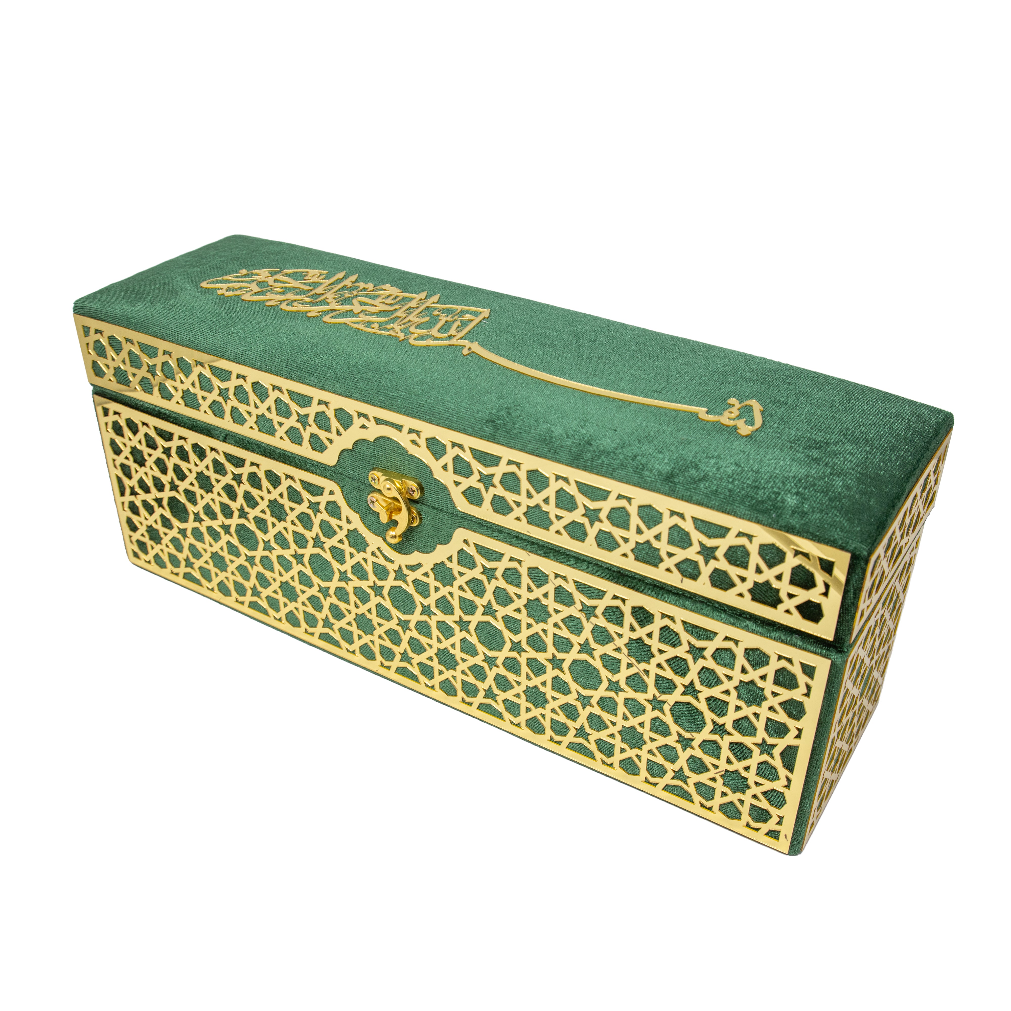 Exclusive Quran Gift Set Green 0431