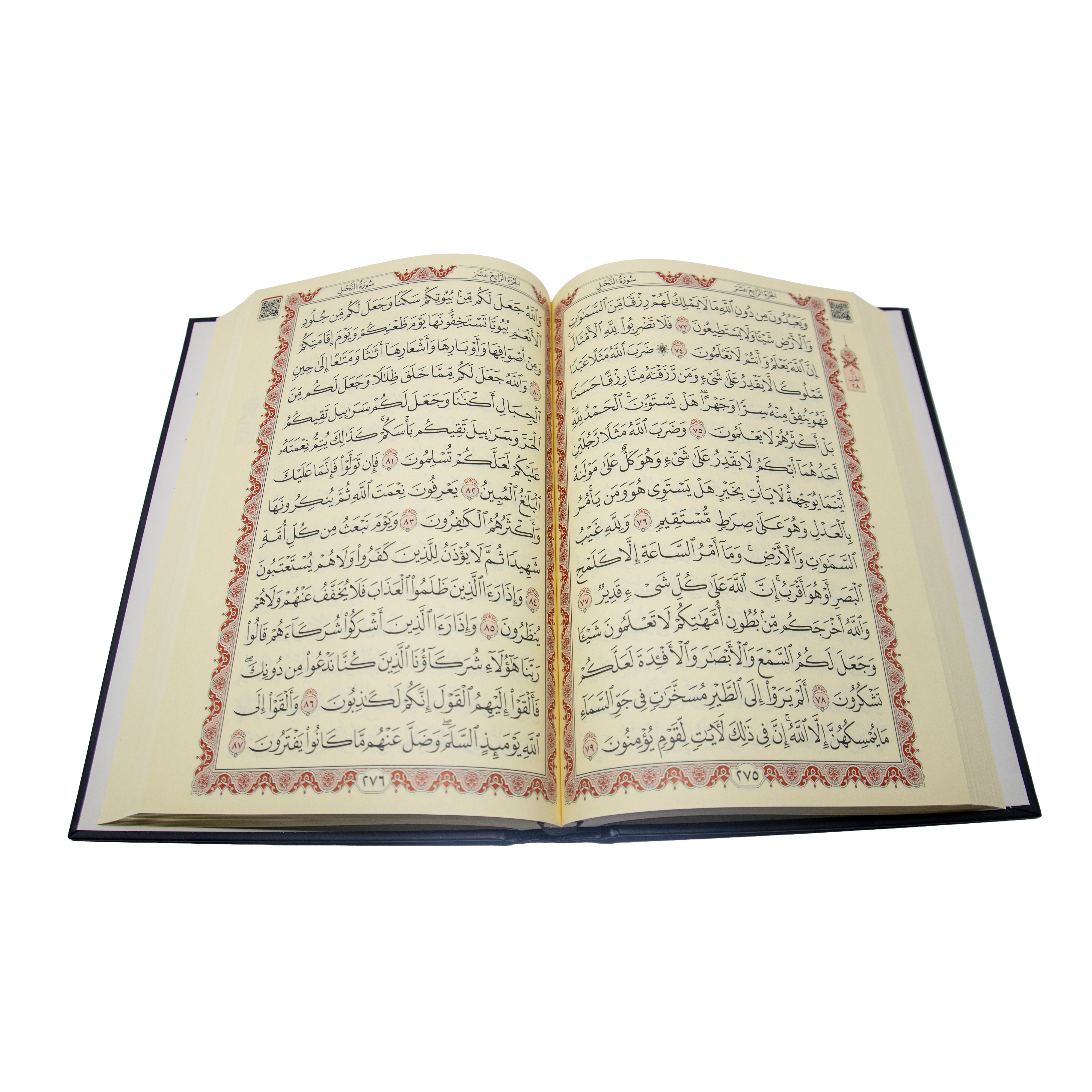 Supreme Quran Cover With Quran Black 19339