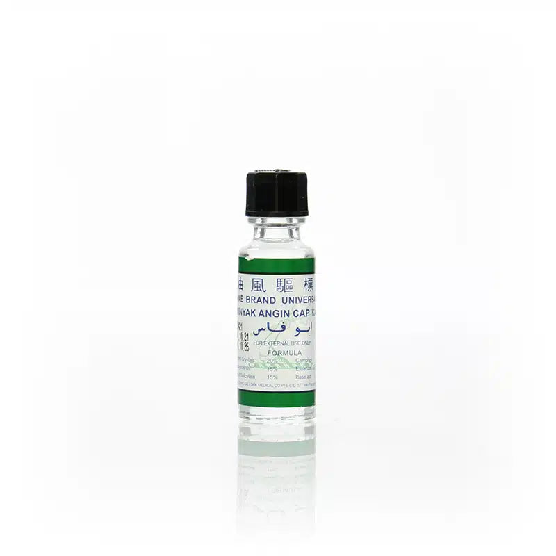 Axe Universal Oil 3ml