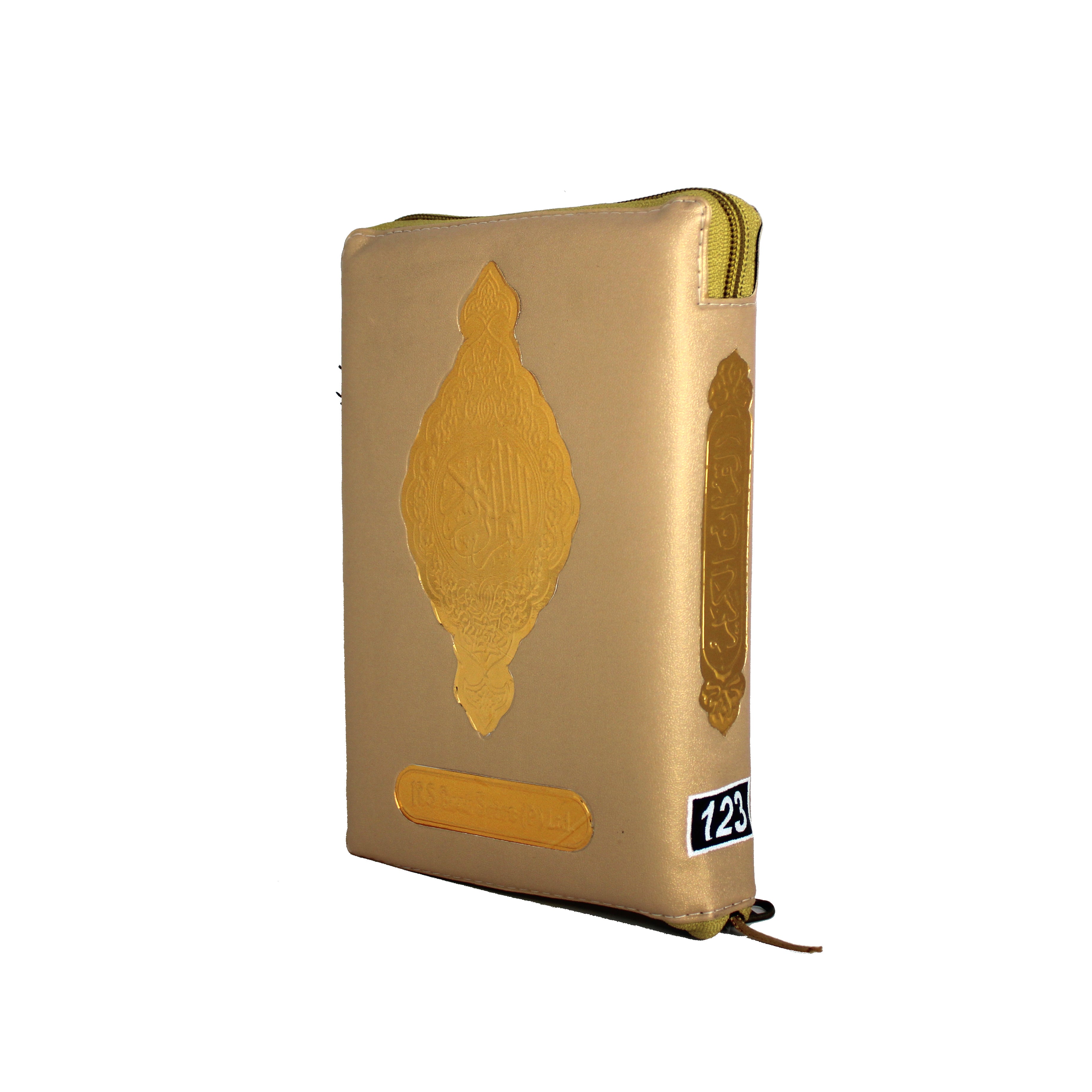 Al Quran 15 lines Indo Pak Ref 123