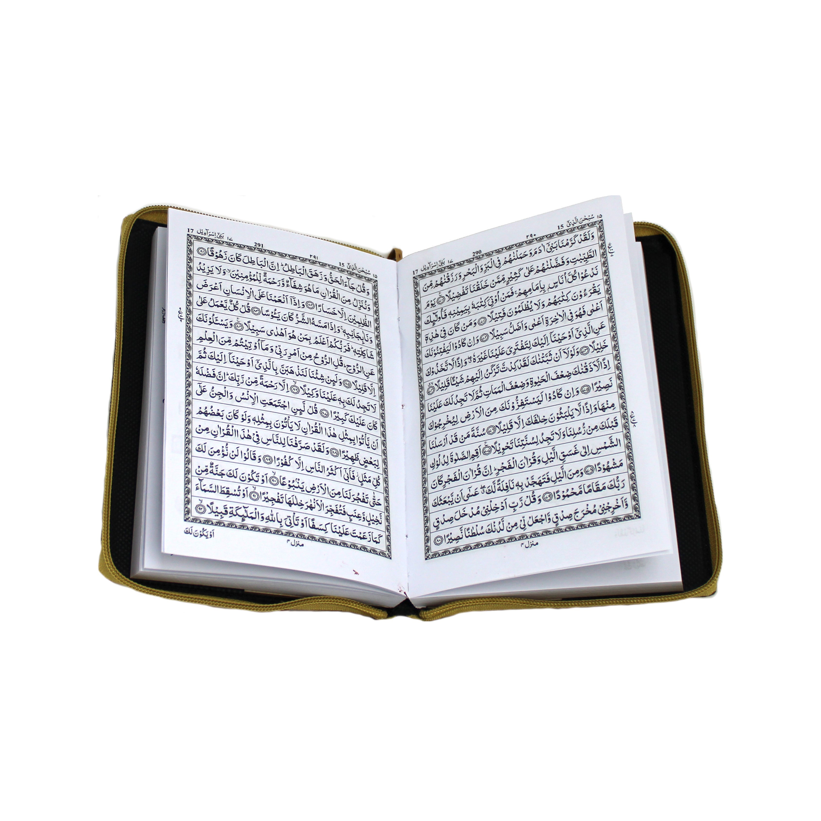 Al Quran 15 lines Indo Pak Ref 123