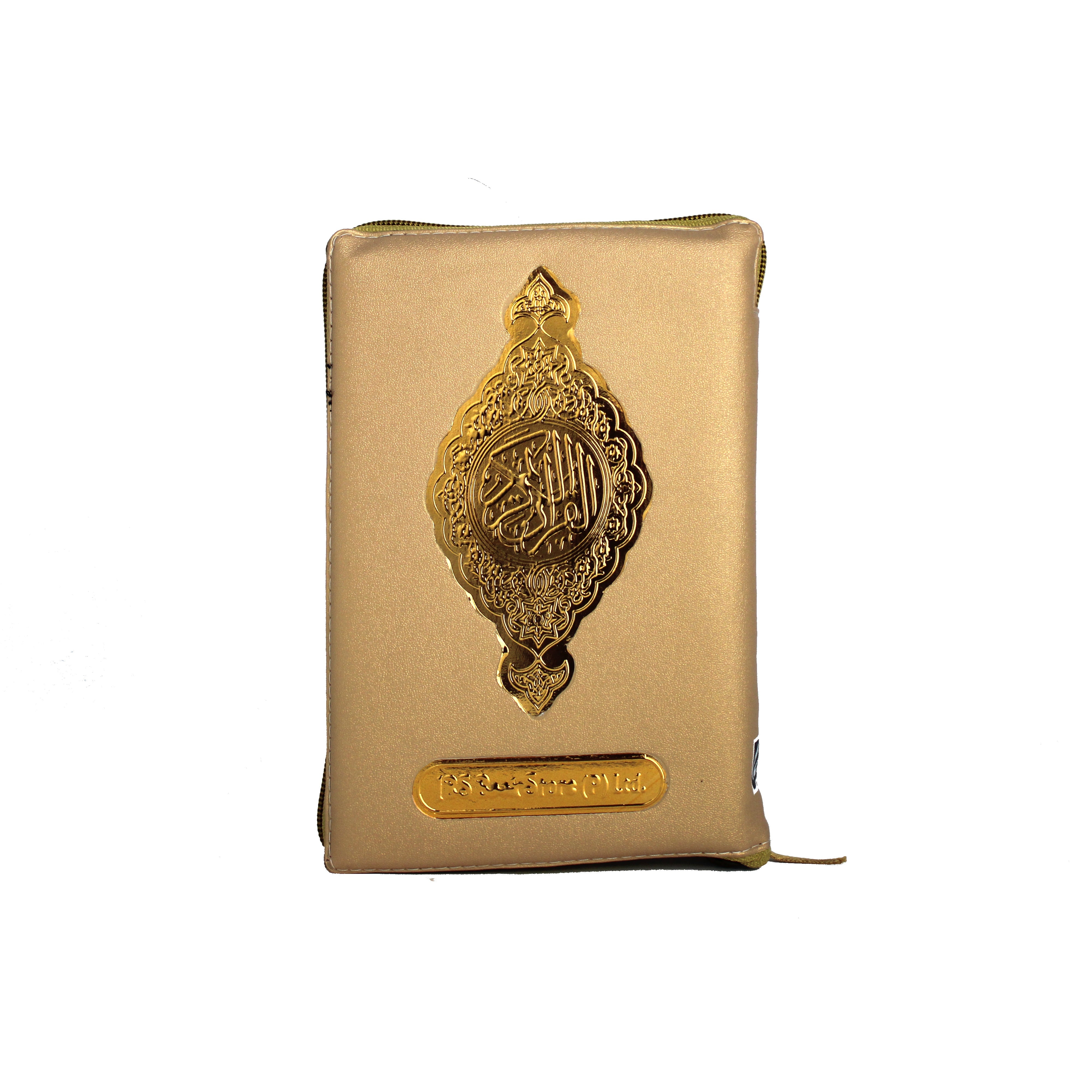 Al Quran 15 lines Indo Pak Ref 123