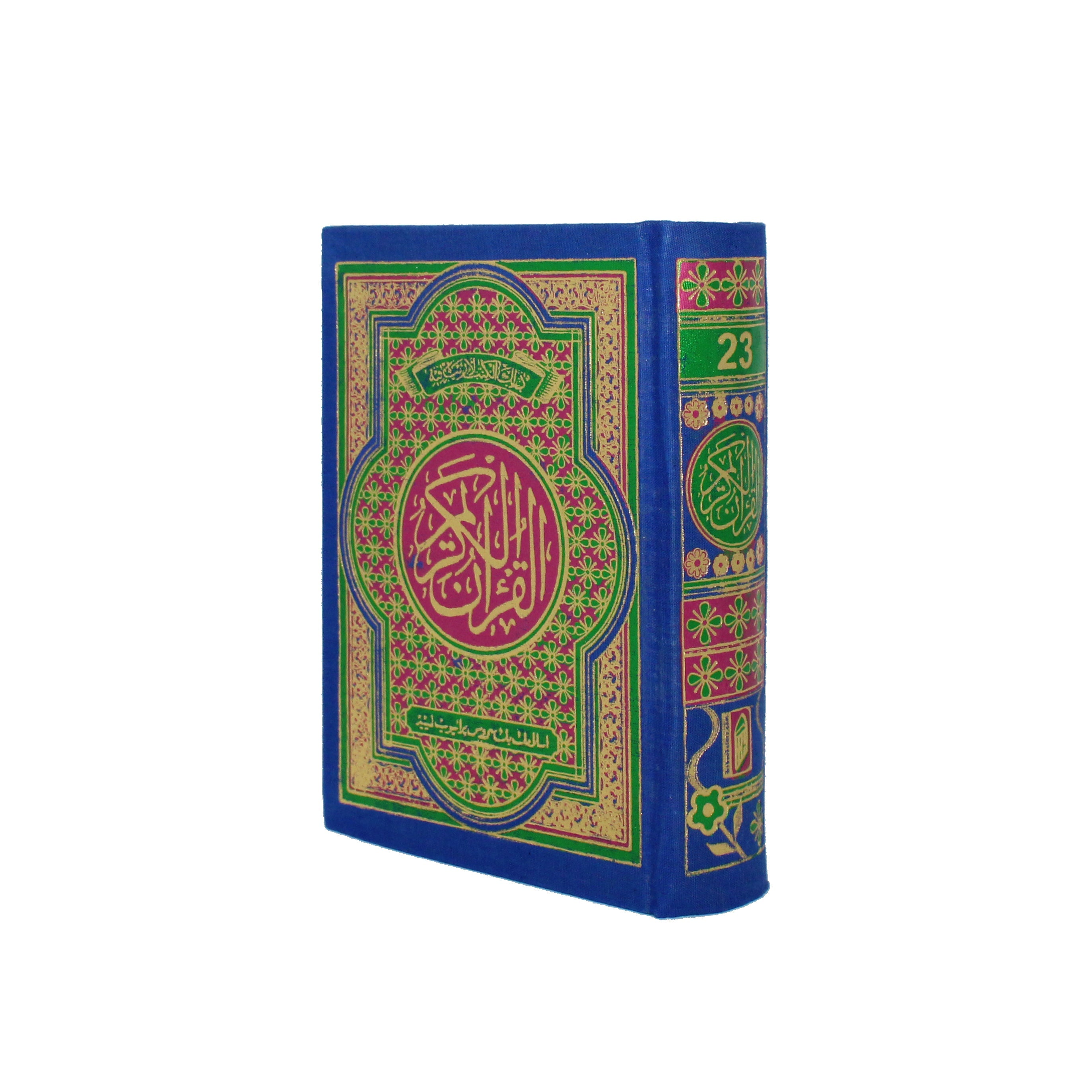 Al Quran Blue 13 lines Indo Pak Script Ref 23