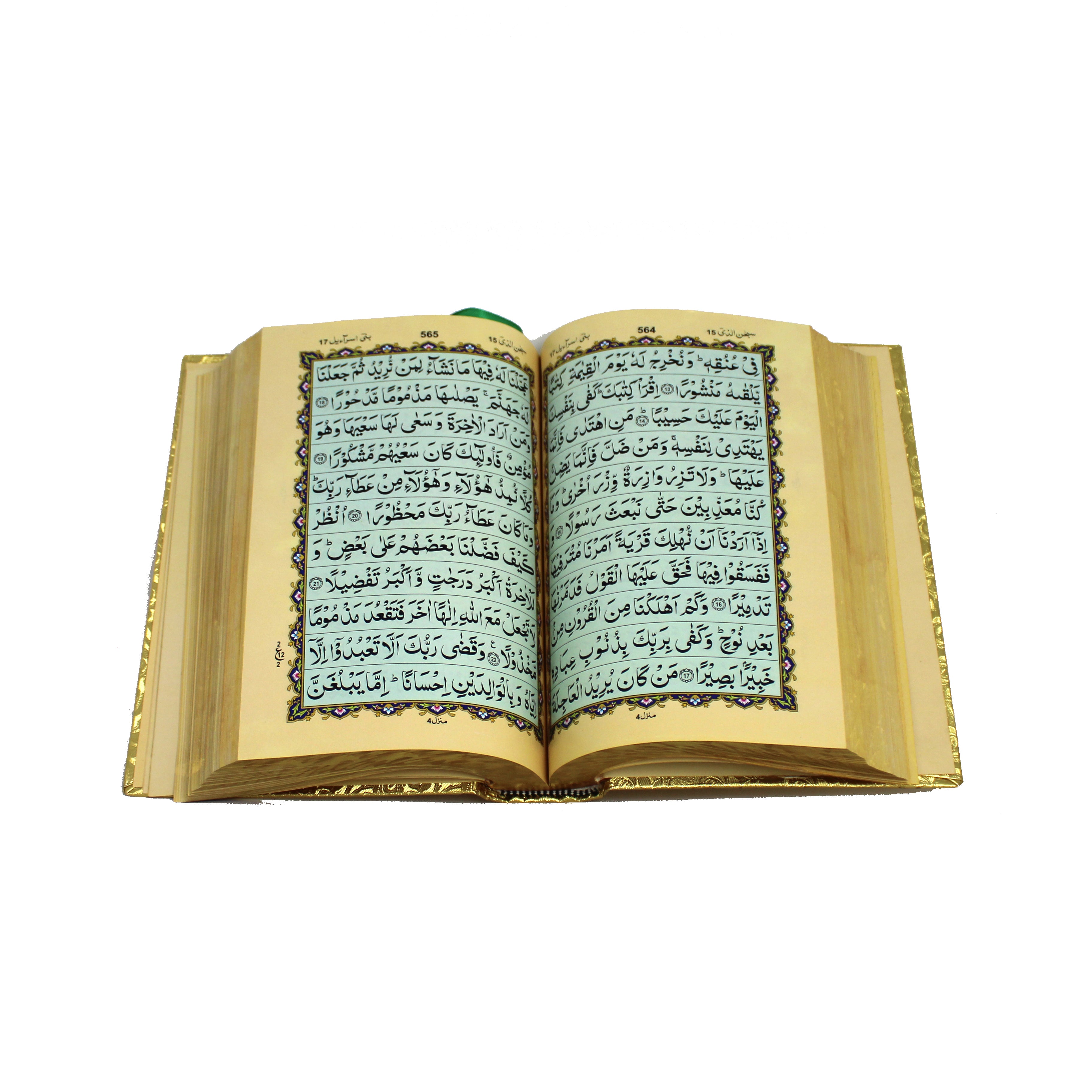 Al Quran Gold small Zipped 13 lines Indo Pak Script Ref 3-S