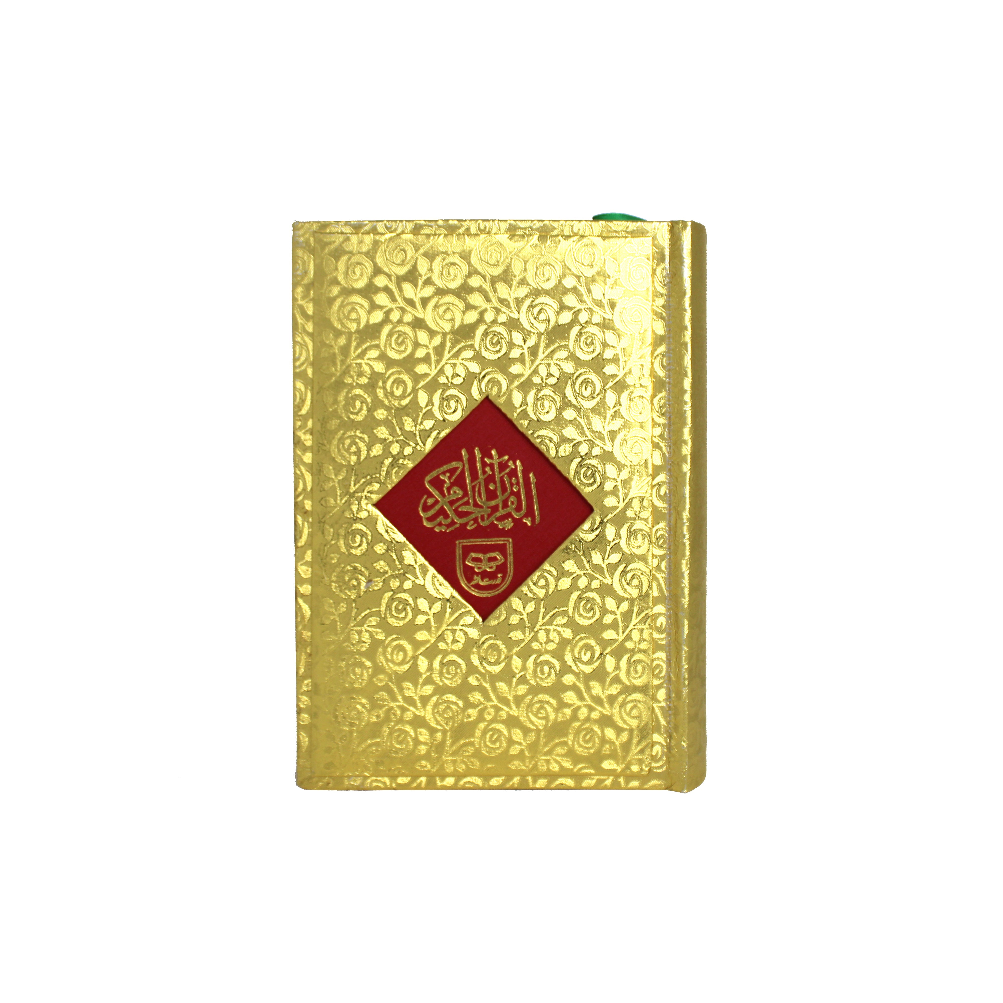 Al Quran Gold 11 lines Indo Pak Script Ref 92-S