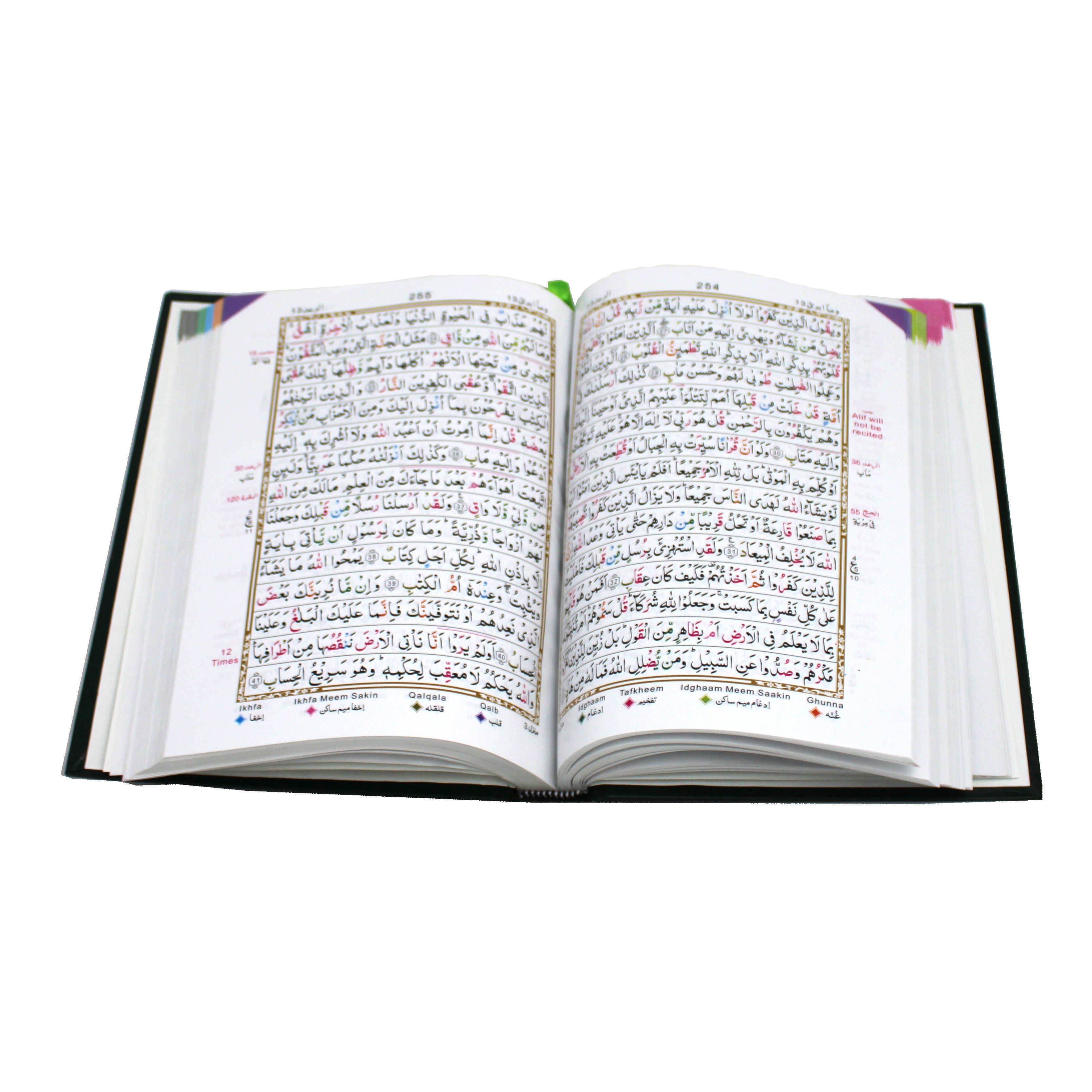 Al Quran Tajweedi 15 lines Indo Pak Script Ref 135