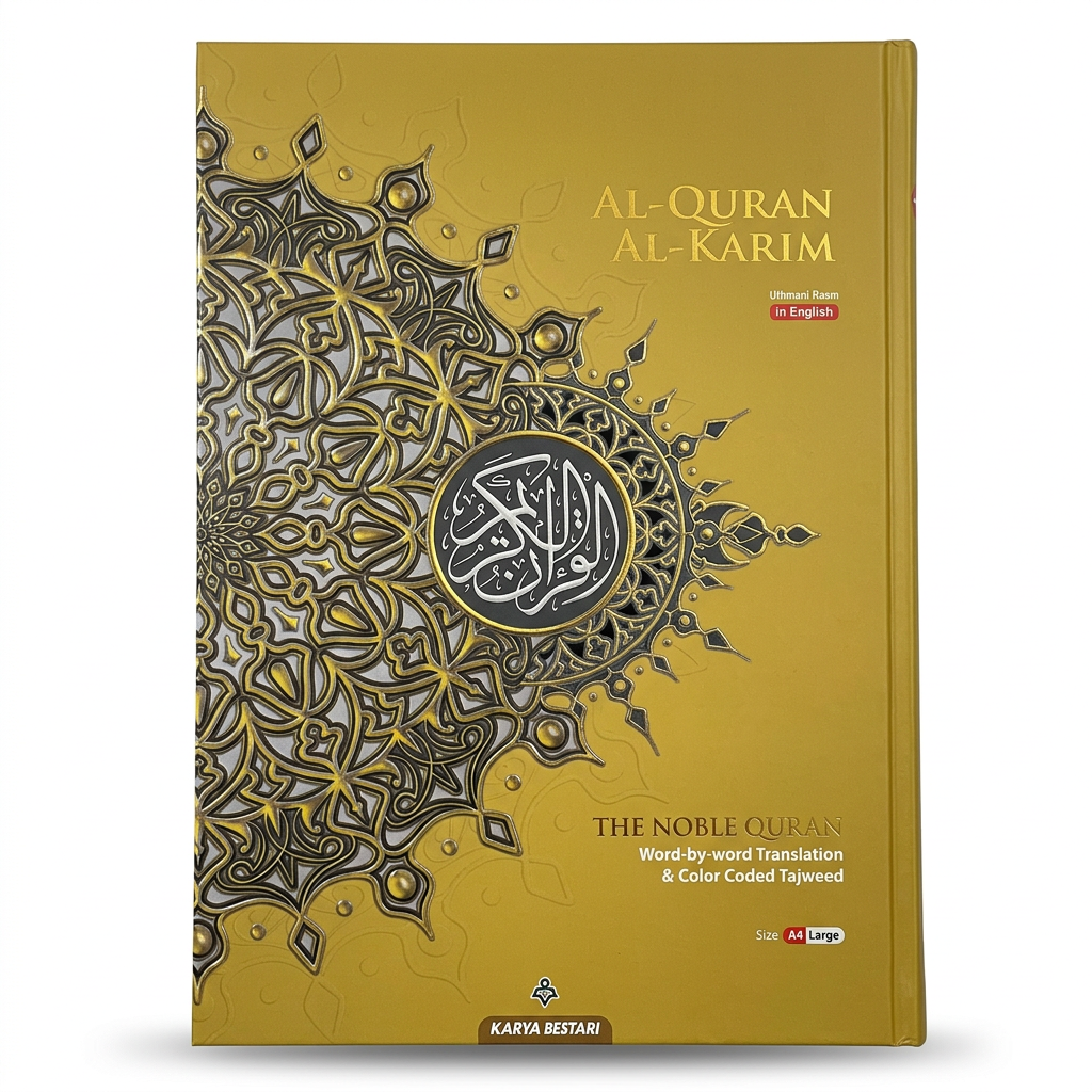 Al Quran Al Karim A4 Large Size Arabic & English - Yellow