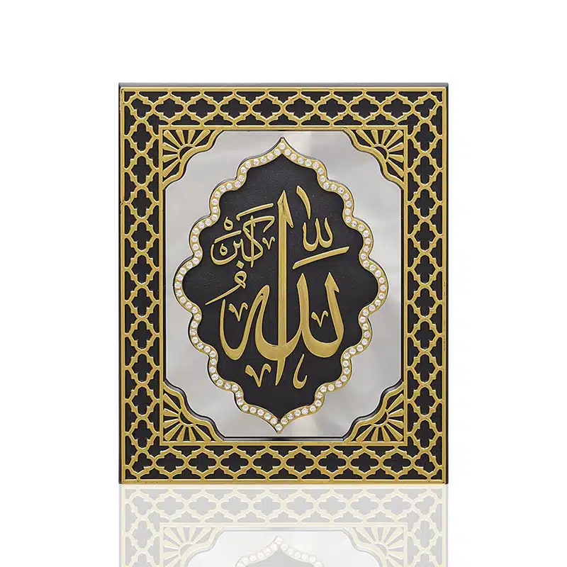 Mirror Frame Allah Gold & Black (2980)