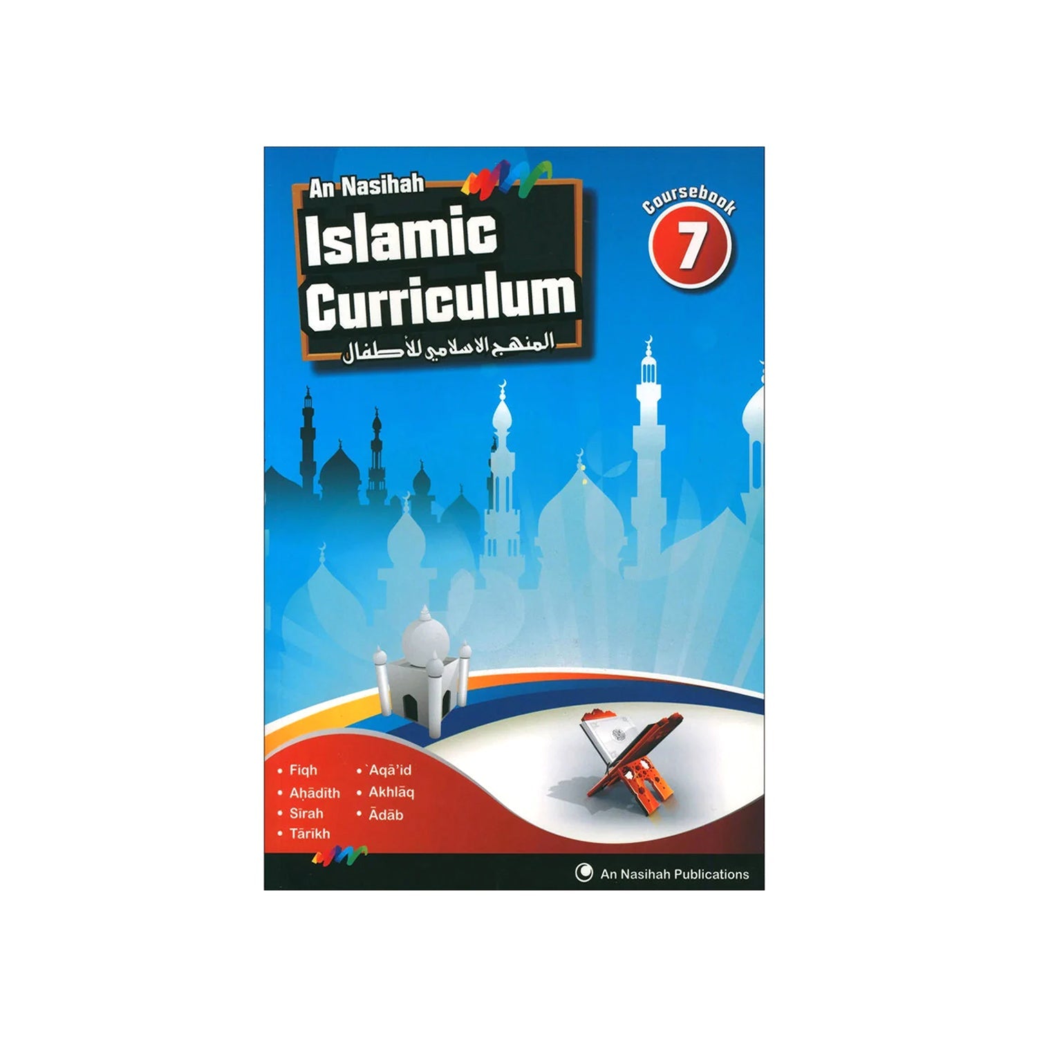An Nasihah Islamic Curriculum Coursebook 7