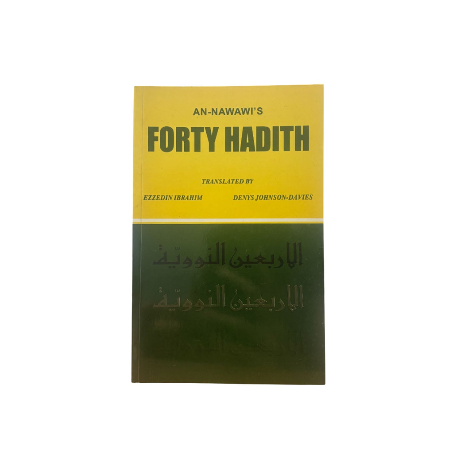 An Nawawis Forty Hadith