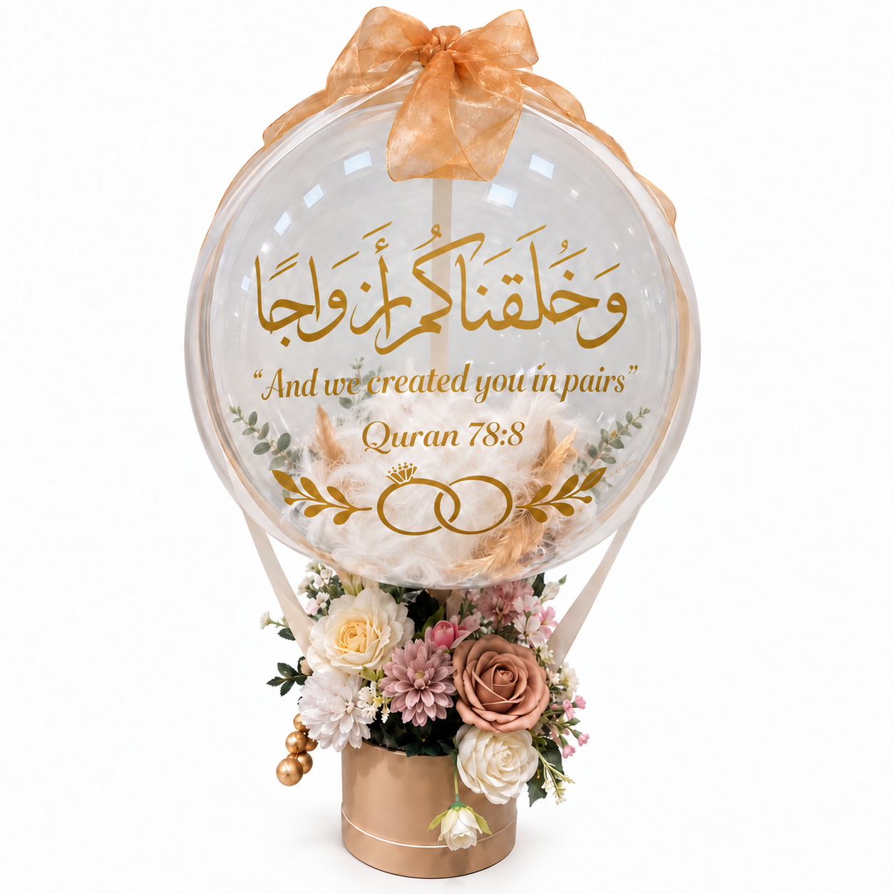 And We Created You in Pairs Wedding Balloon Gift Hamper
