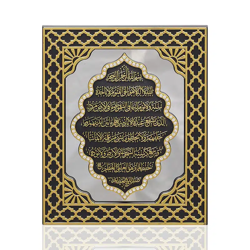 Aytul Kursi Black And Gold Mirror Frame 2982
