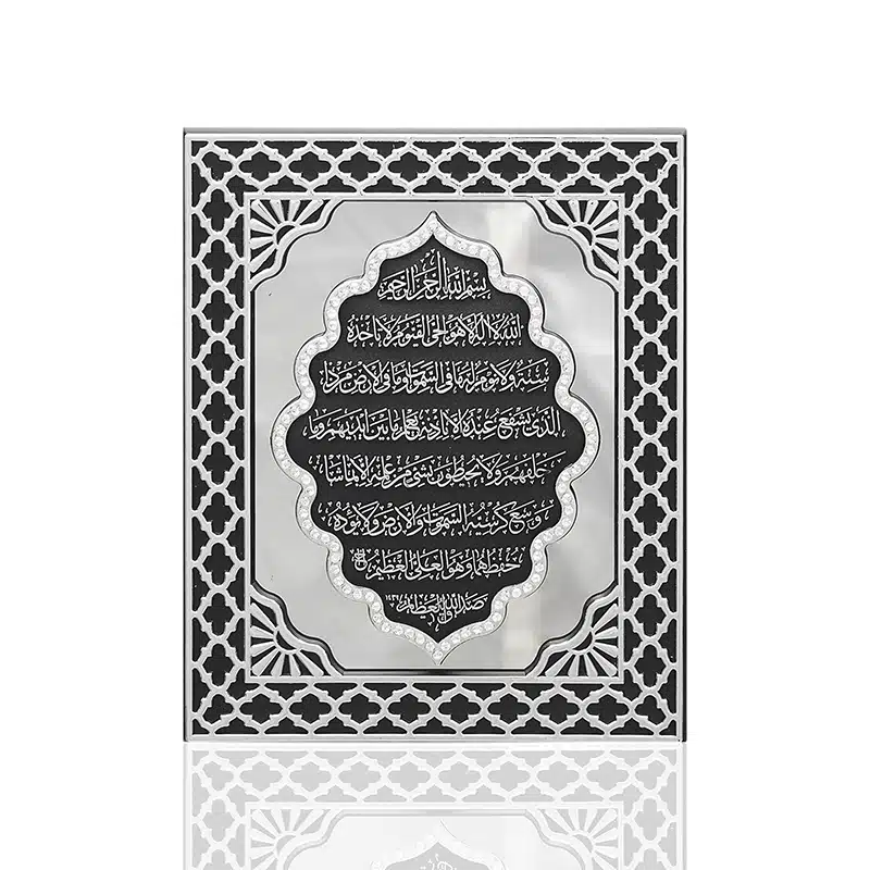 Aytul Kursi Silver And Black Mirror Frame (2988)