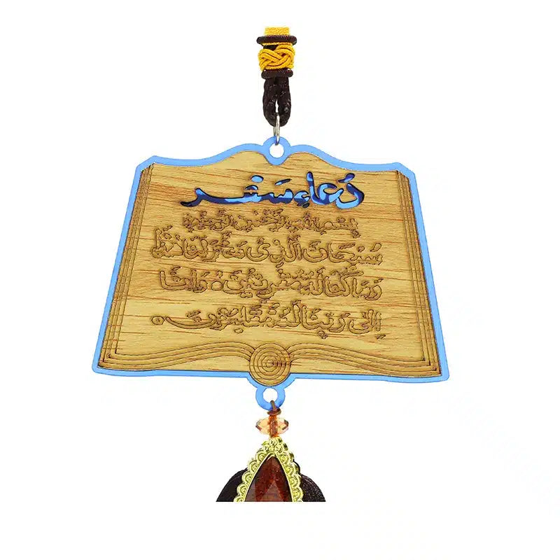 Quran Blue Car Hanger