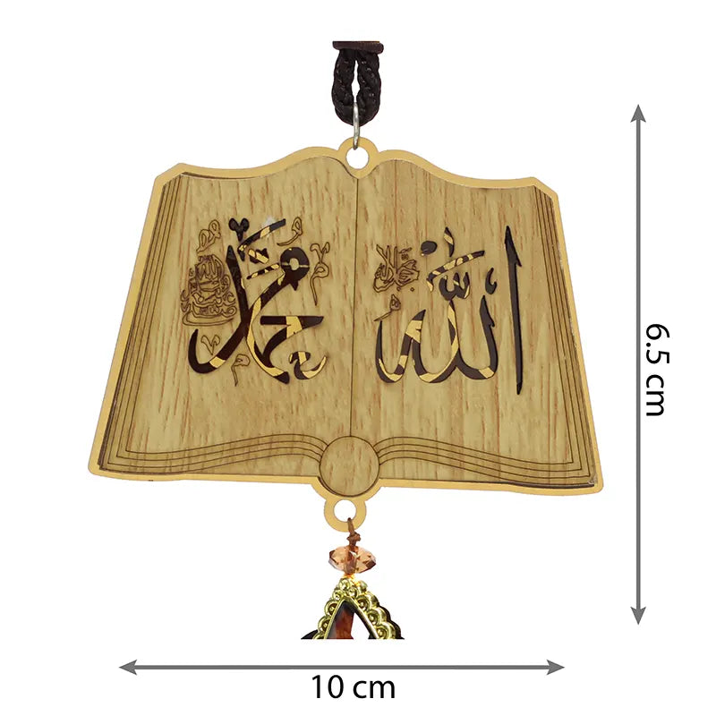 Allah Hu Akbar & Muhammad (S.A.W) Book Car Hanger - Maroon