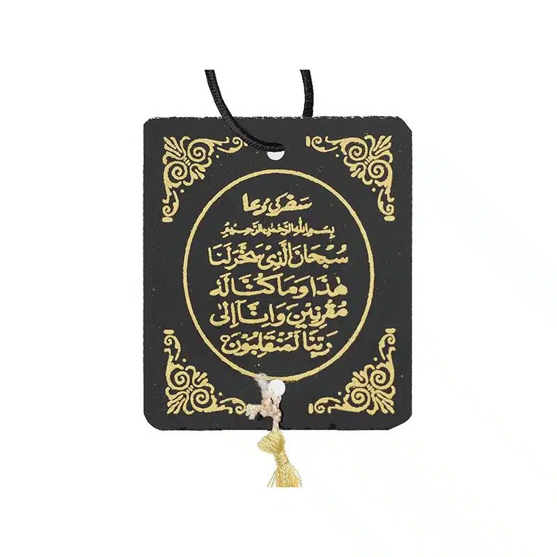 Muhammad (S.A.W) & Travel Dua Square Car Hanger - Black & Gold