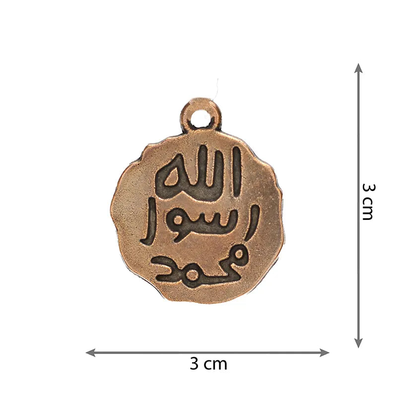 Allah Aswa Muhammad Car Hanger - Bronze