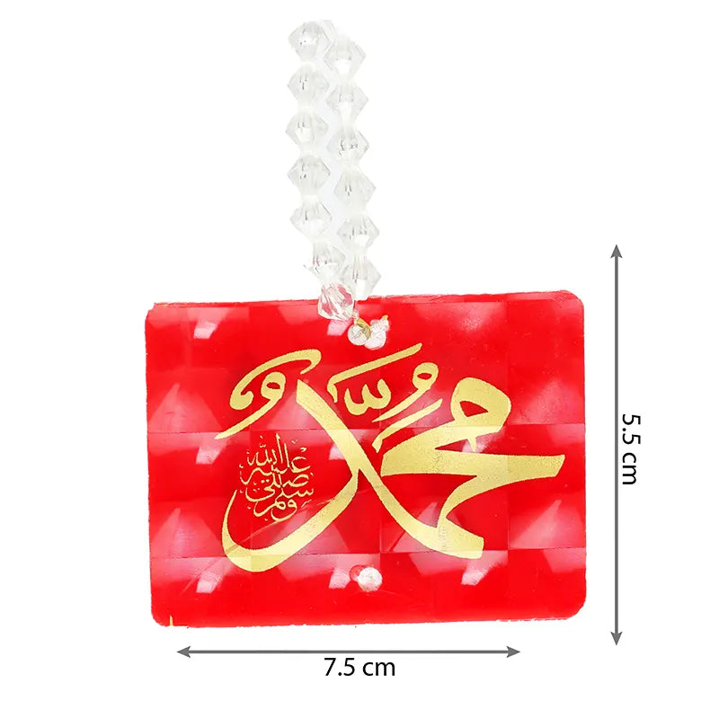 Allah & Prophet Muhammed Red and Gold Car Hanger