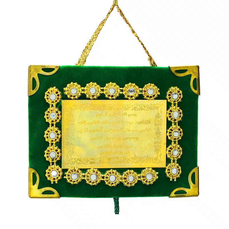 Surah Nas Car Hanger Green