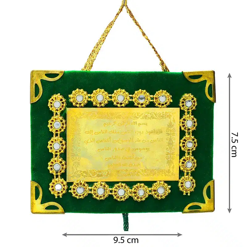 Surah Nas Car Hanger Green