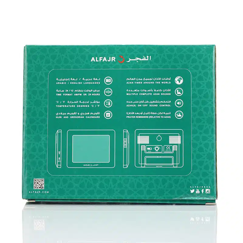 Al-Fajr Azan Clock Cf-19 White