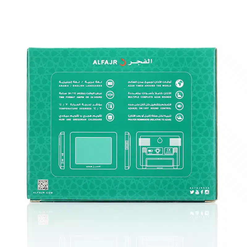 Al-Fajr Azan Clock Cf-19B
