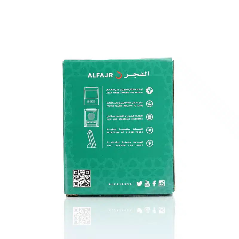al-fajr Azan clock CS-13