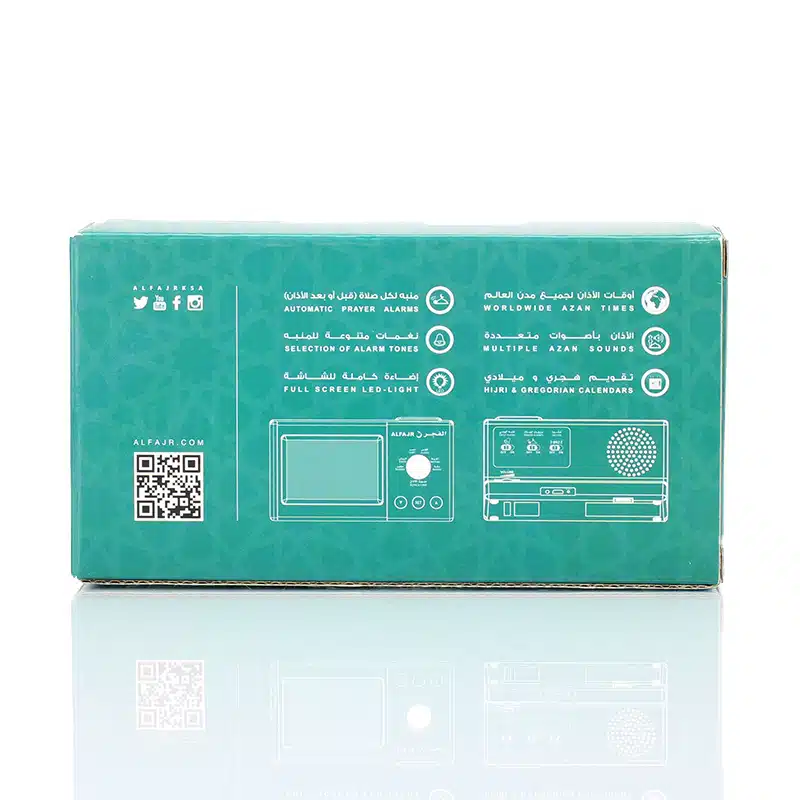 al-fajr Azan clock CT-11