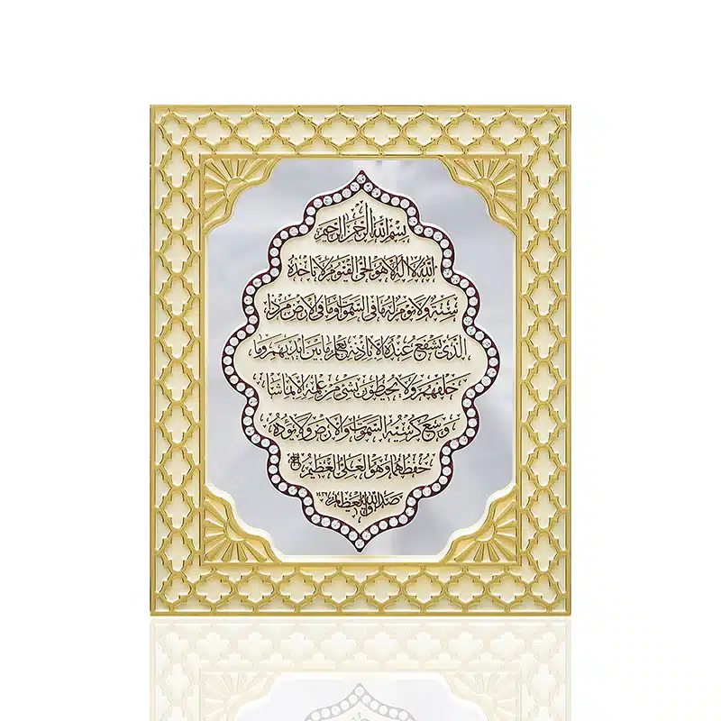 Cream And Gold Aytul Kursi Mirror Frame 3000