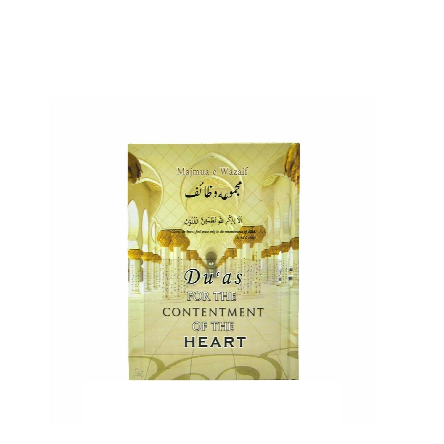 Duas For The Contentment Of The Heart Hardback Pocket Size