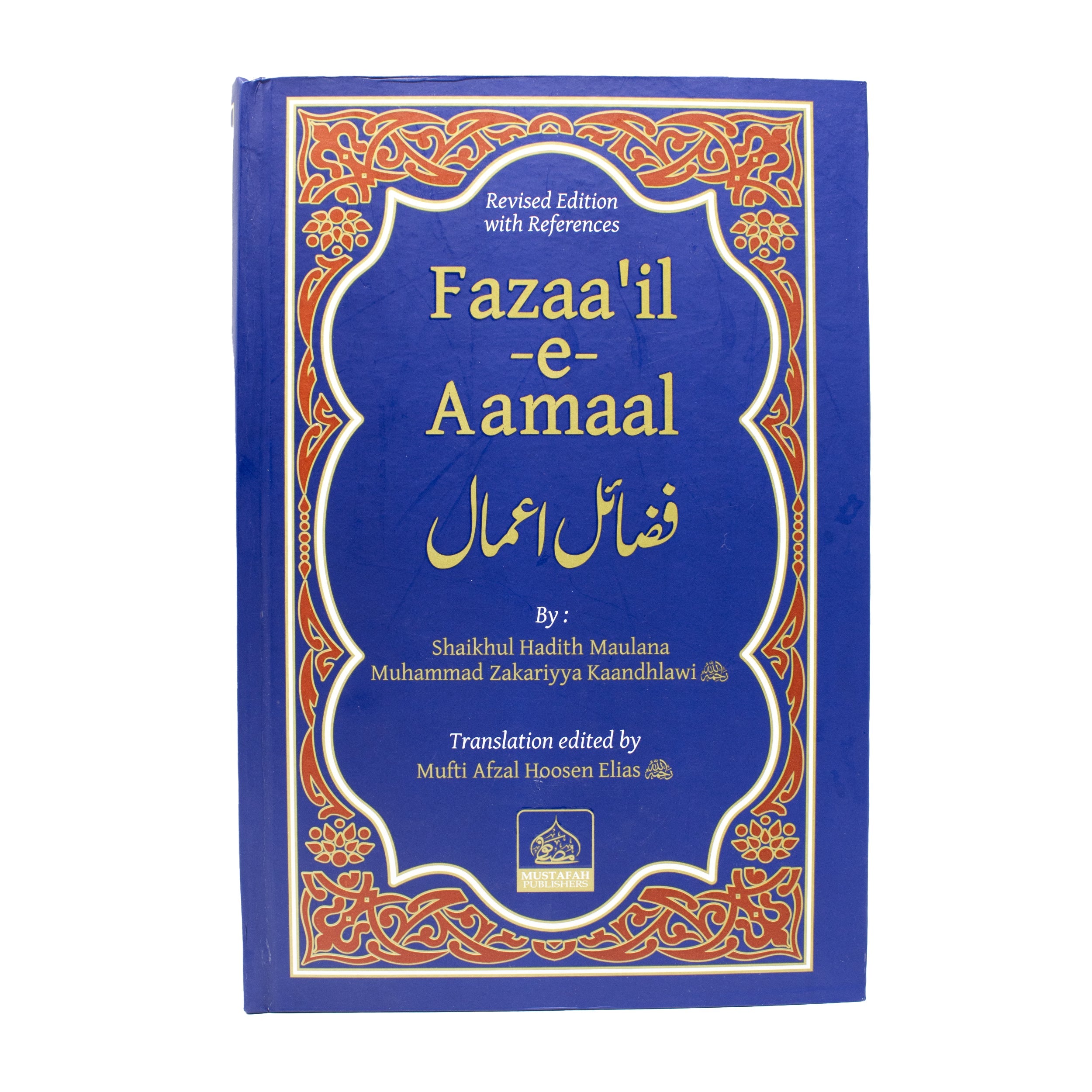 Fazaa'il-E-Aamaal