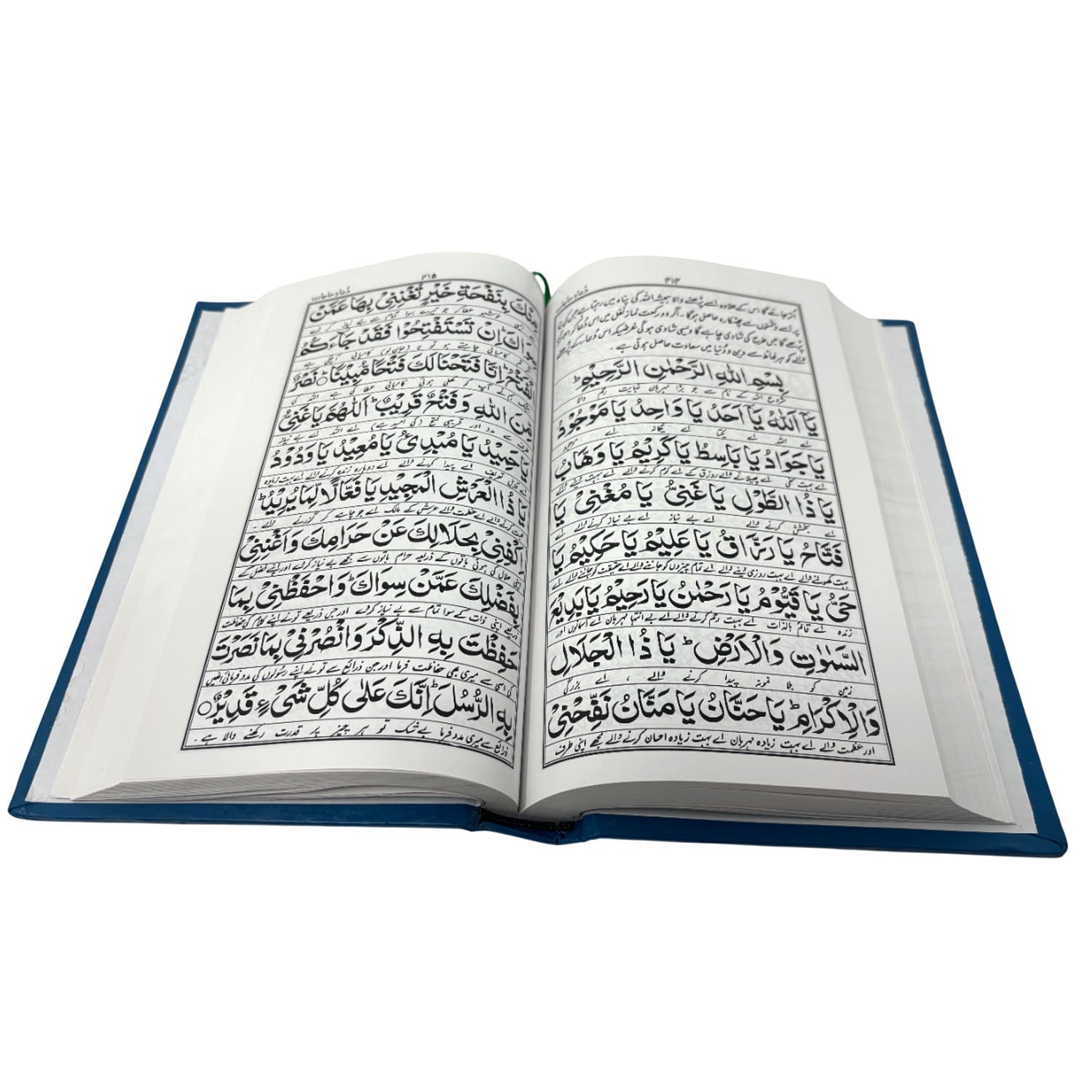 Fiqhi Majmua E Wazif