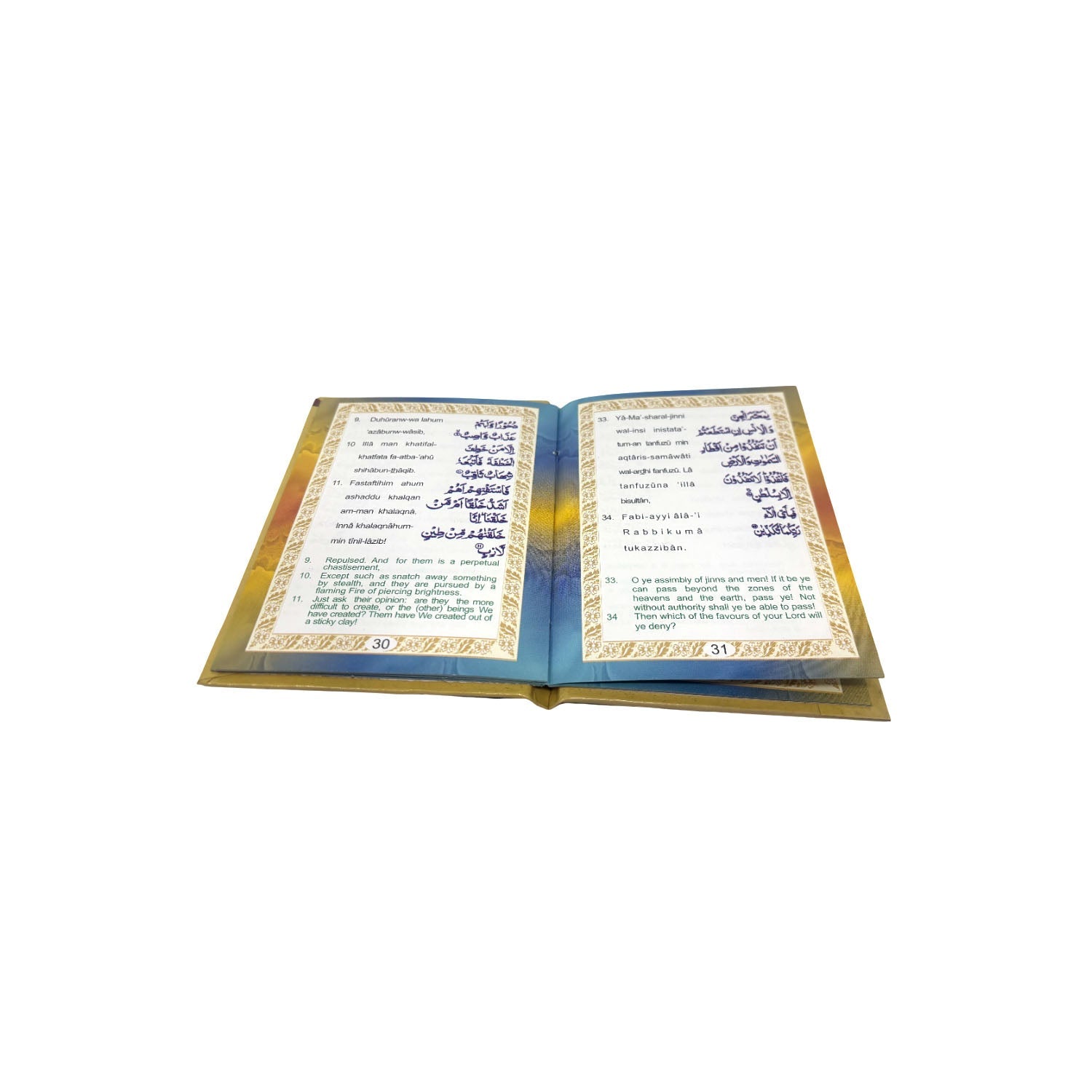 Hard Back Pocket Size Manzil