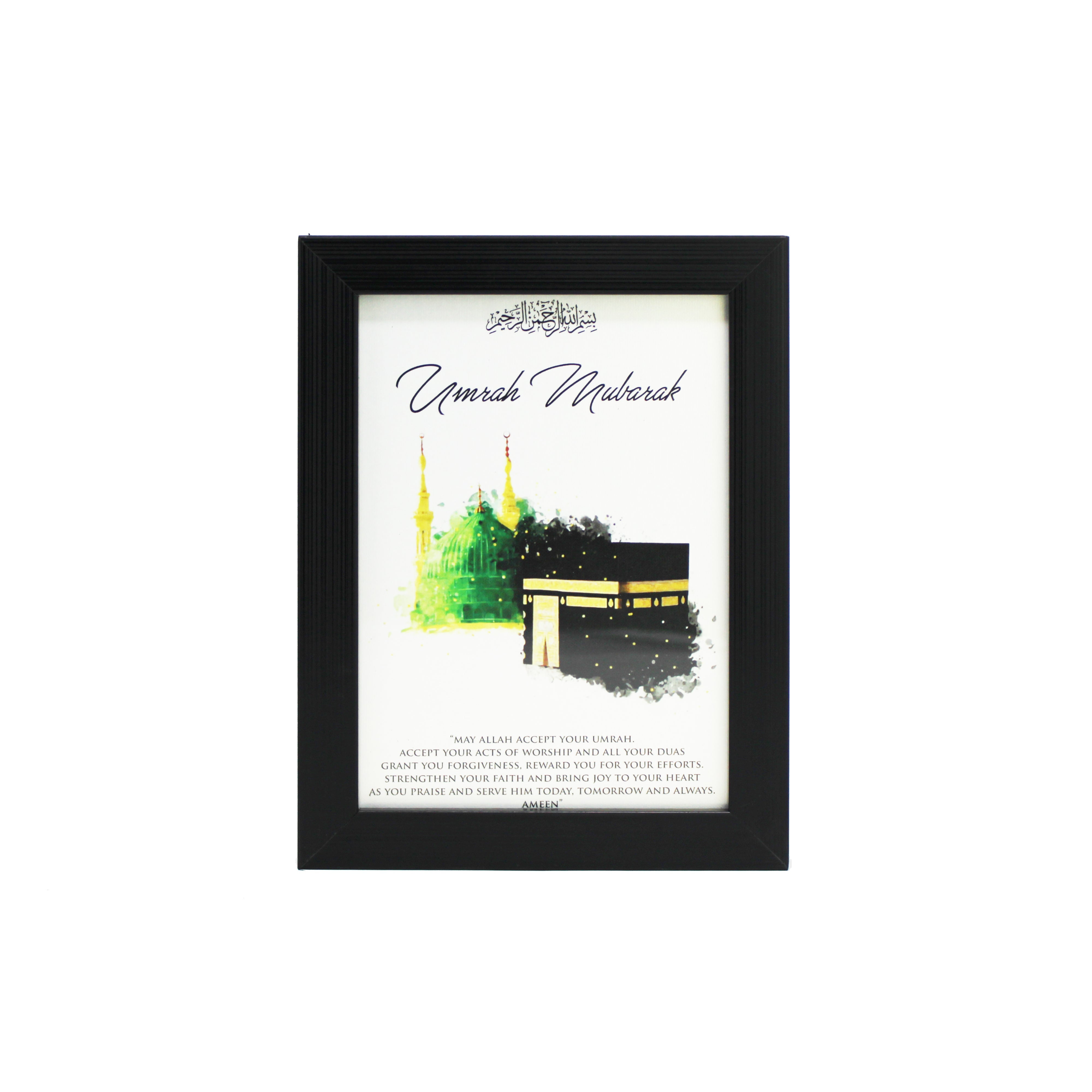 Umrah Mubarak Kabah And Masjid Nabawi Frame