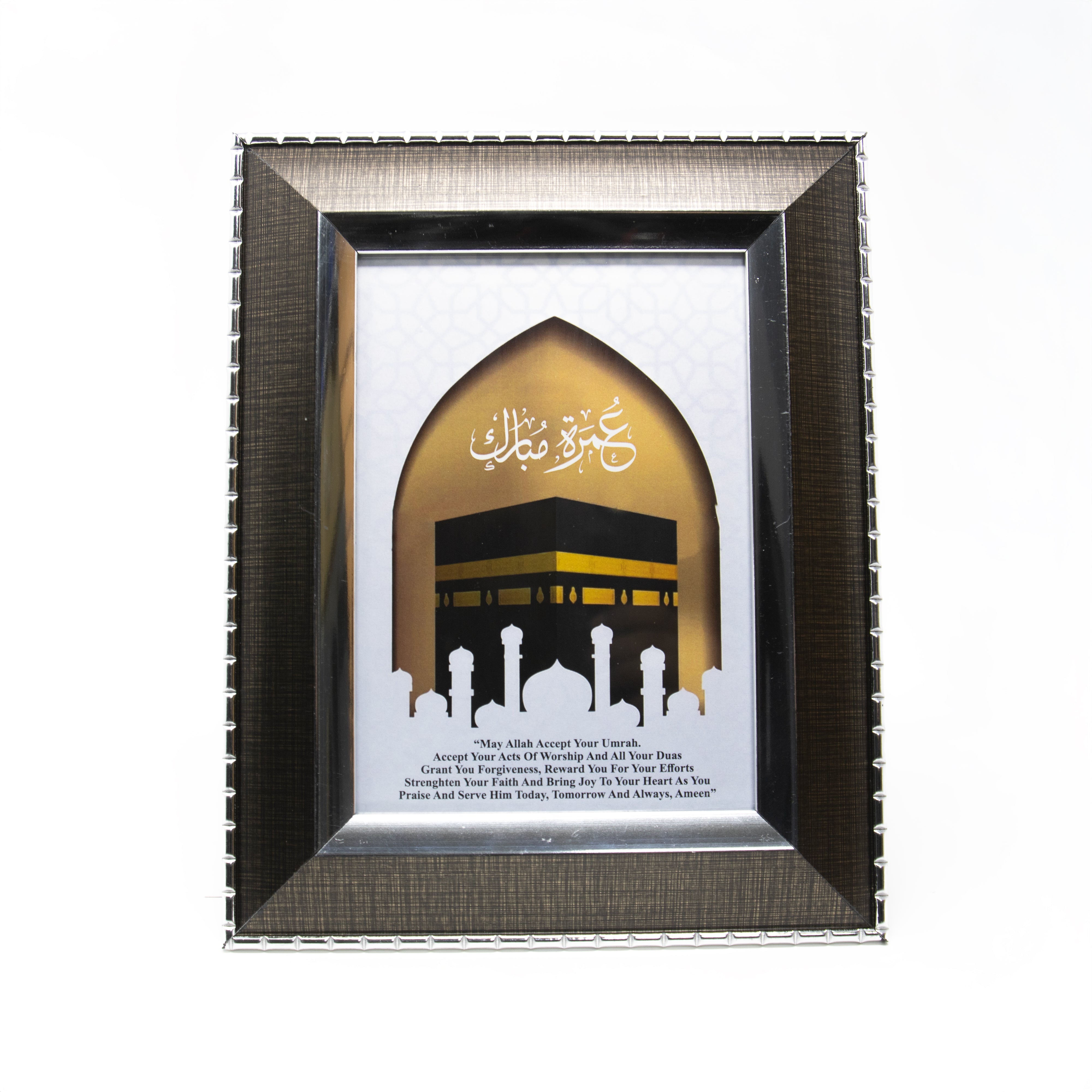 May Allah Accept Your Umrah Gift Frame