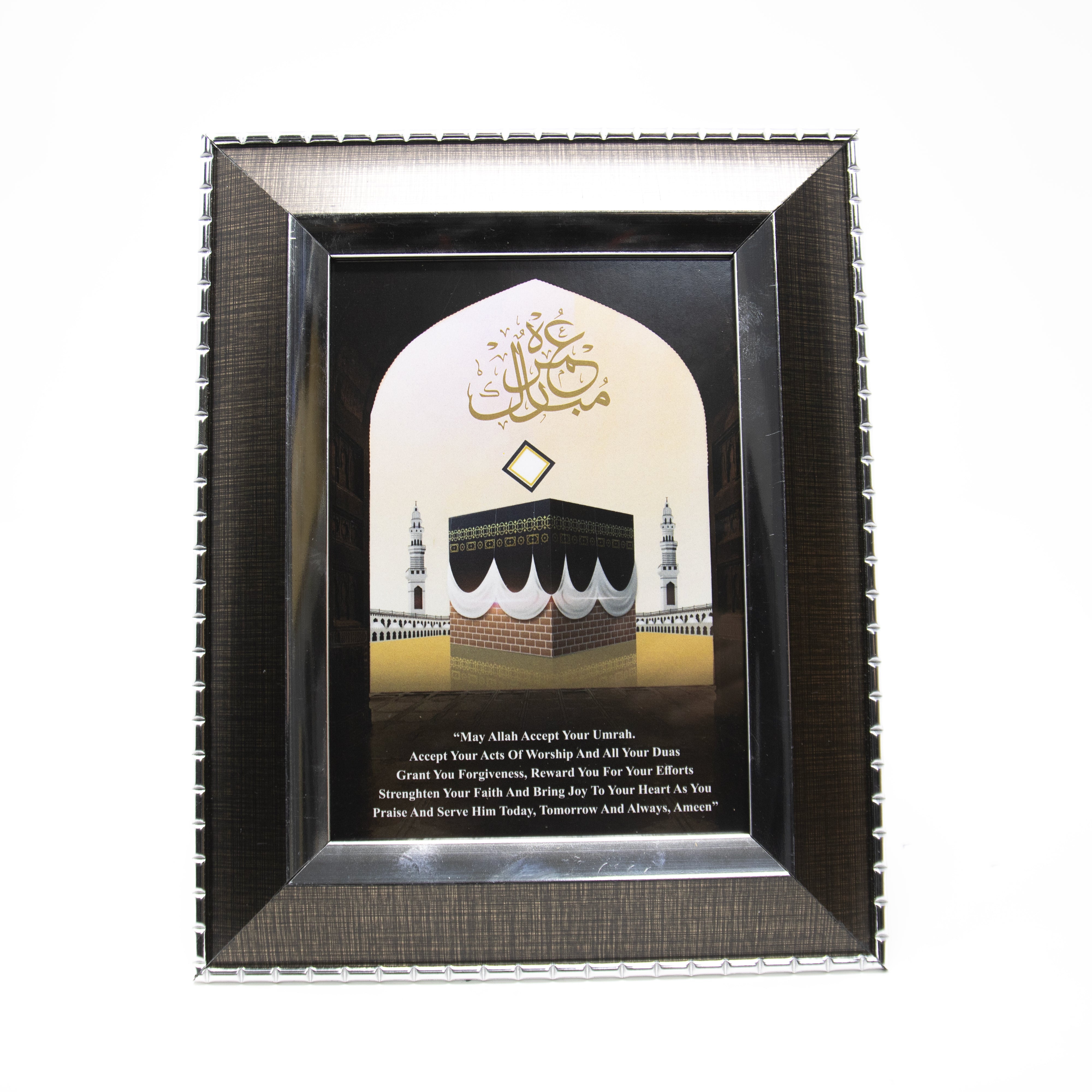 Umrah Mubarak Black Kabah Gift Frame