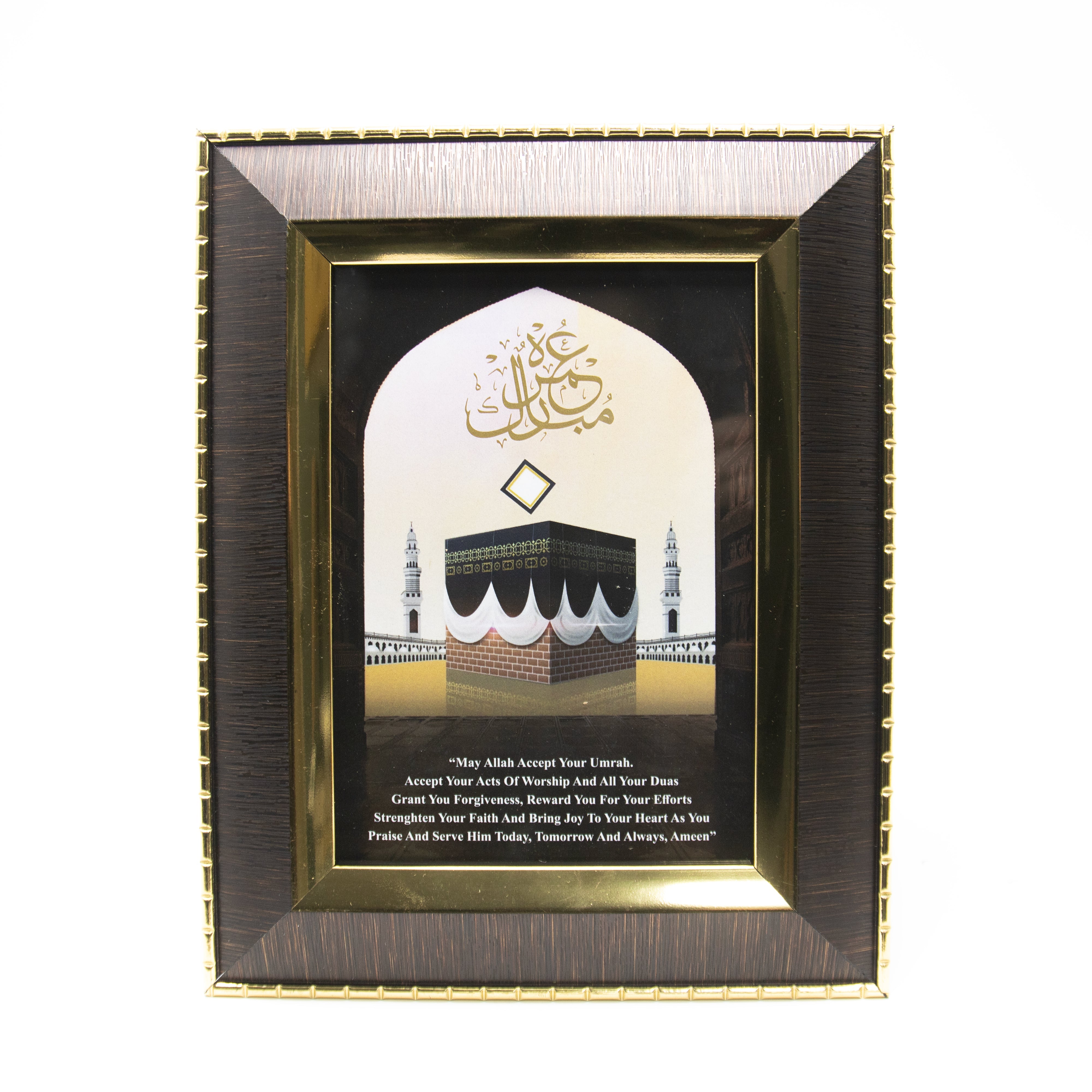 Umrah Mubarak Black Background Kabah Gift Frame (Gold Inserts)