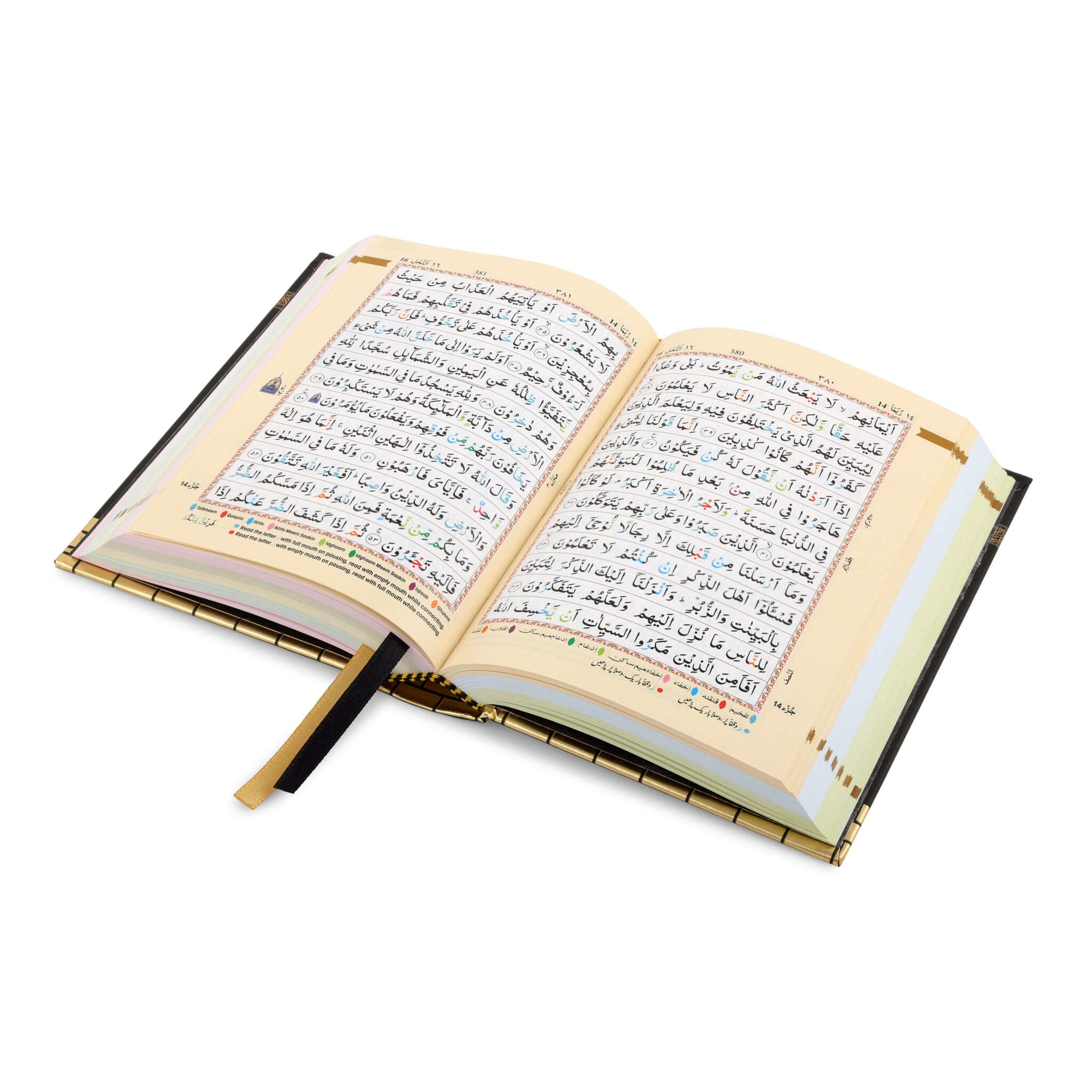 THE NOBLE QURAN (RIYADHUL QURAN-ENGLISH/ARABIC)
