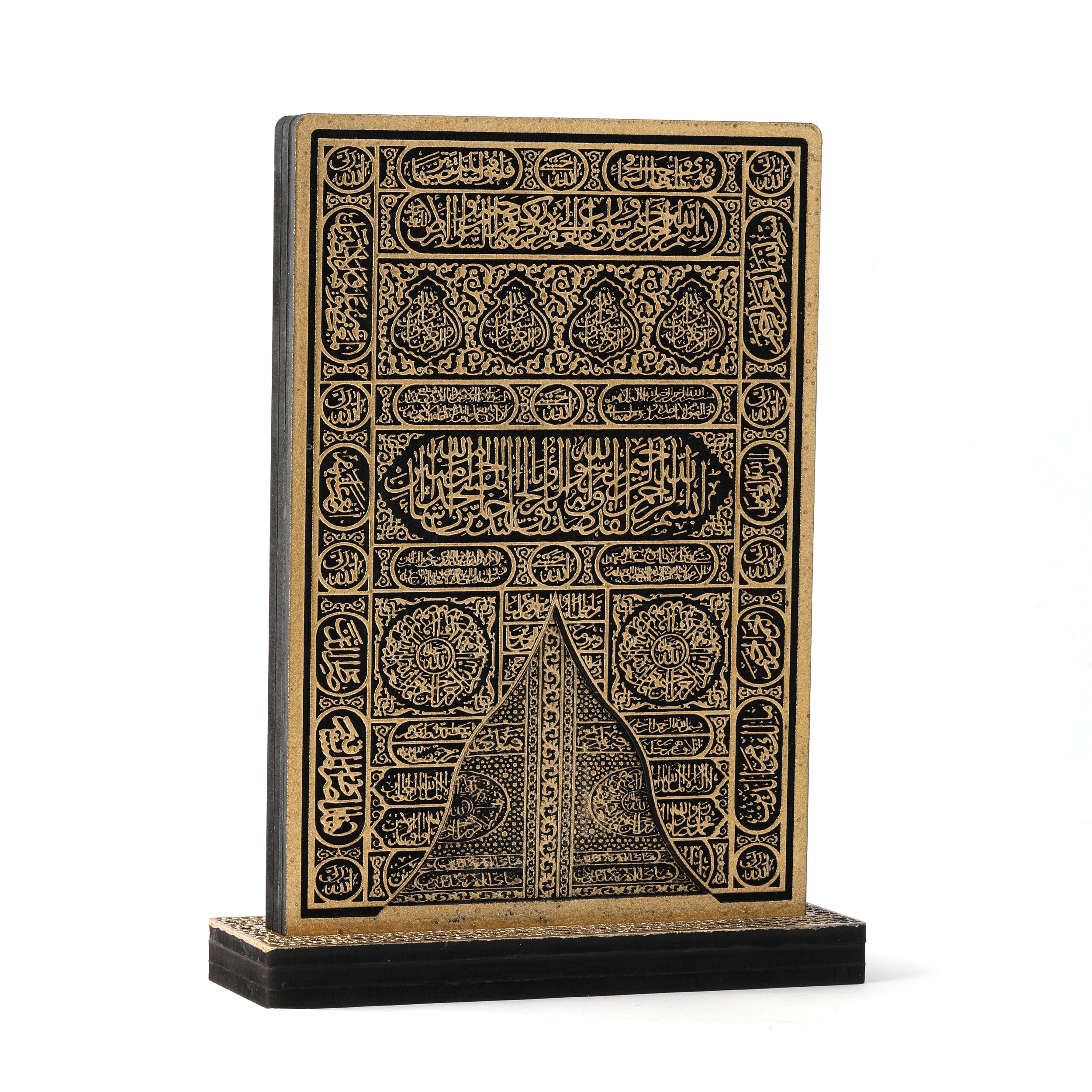 Islamic Caligraphy Ornament 0113 Gold