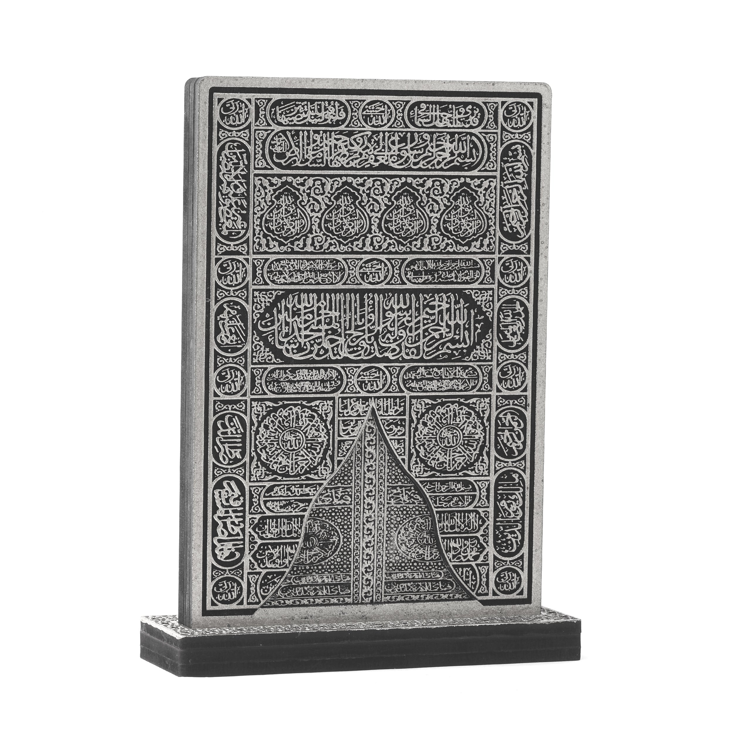 Islamic Caligraphy Ornament 0113 Silver