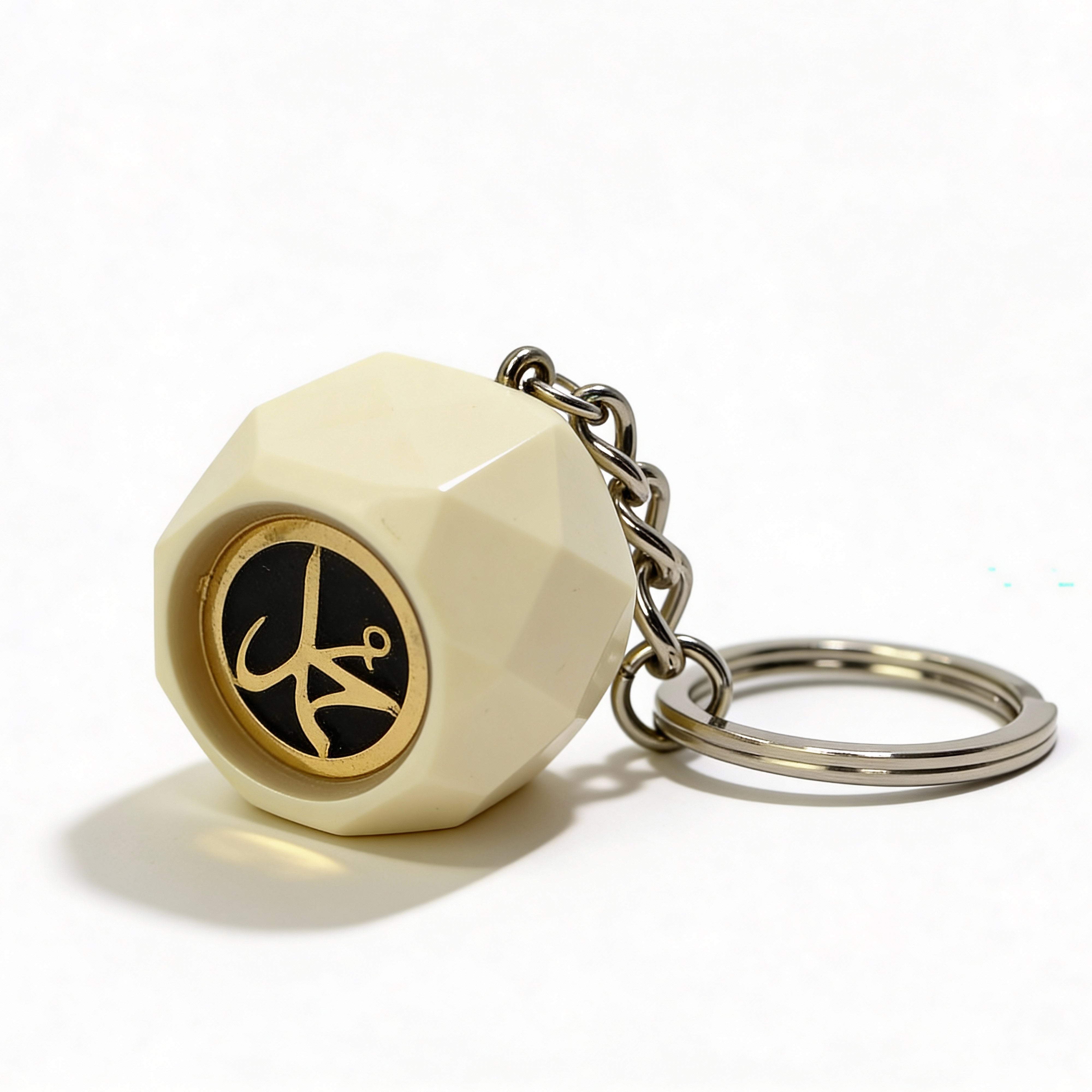 Green Muhammad Keyring