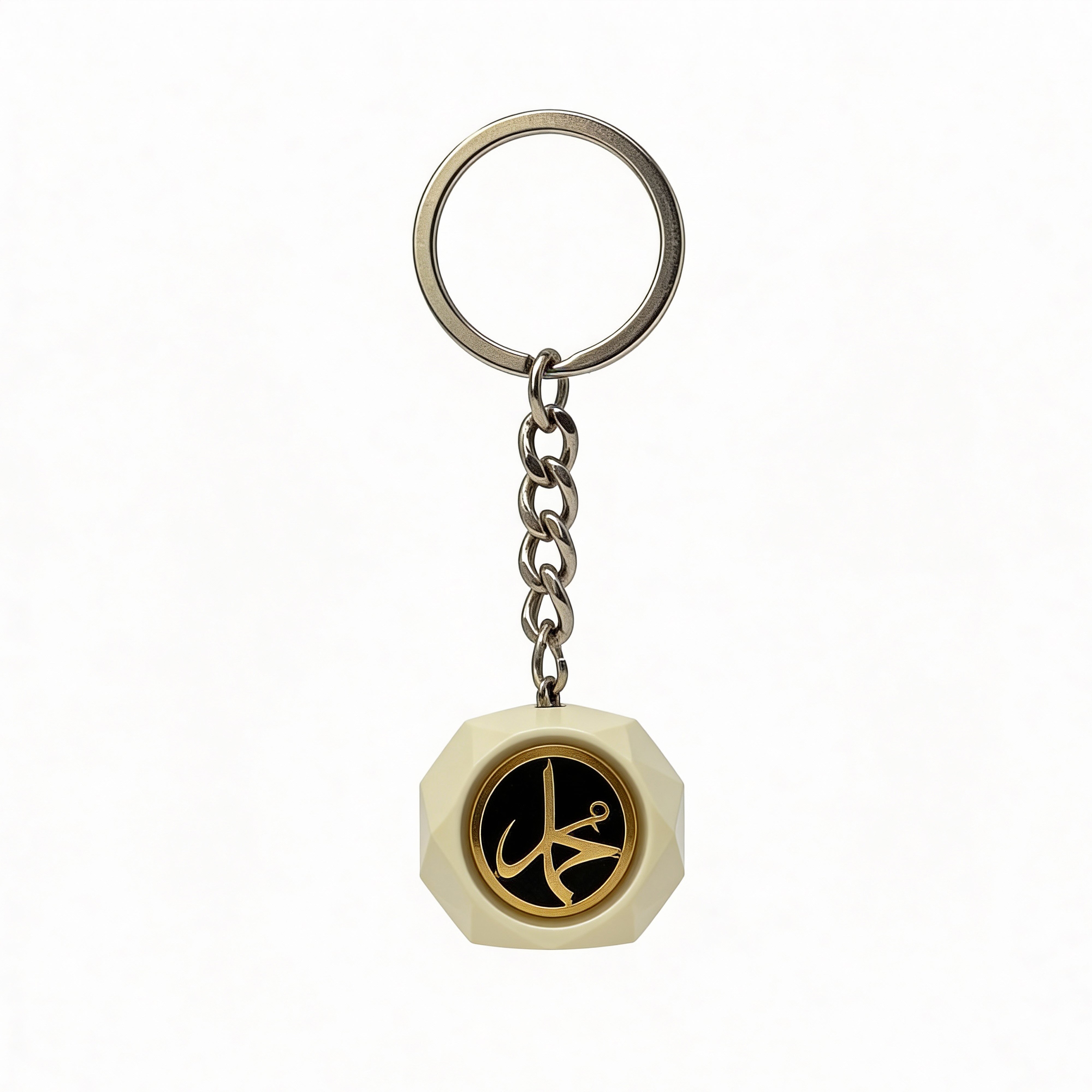 Green Muhammad Keyring