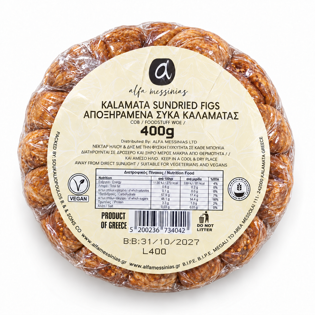 Kalamata Sundried Figs 400g