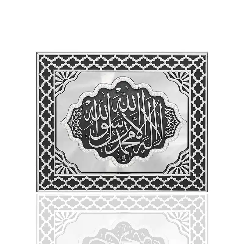 Kalimah Black And Silver Mirror Frame 2990